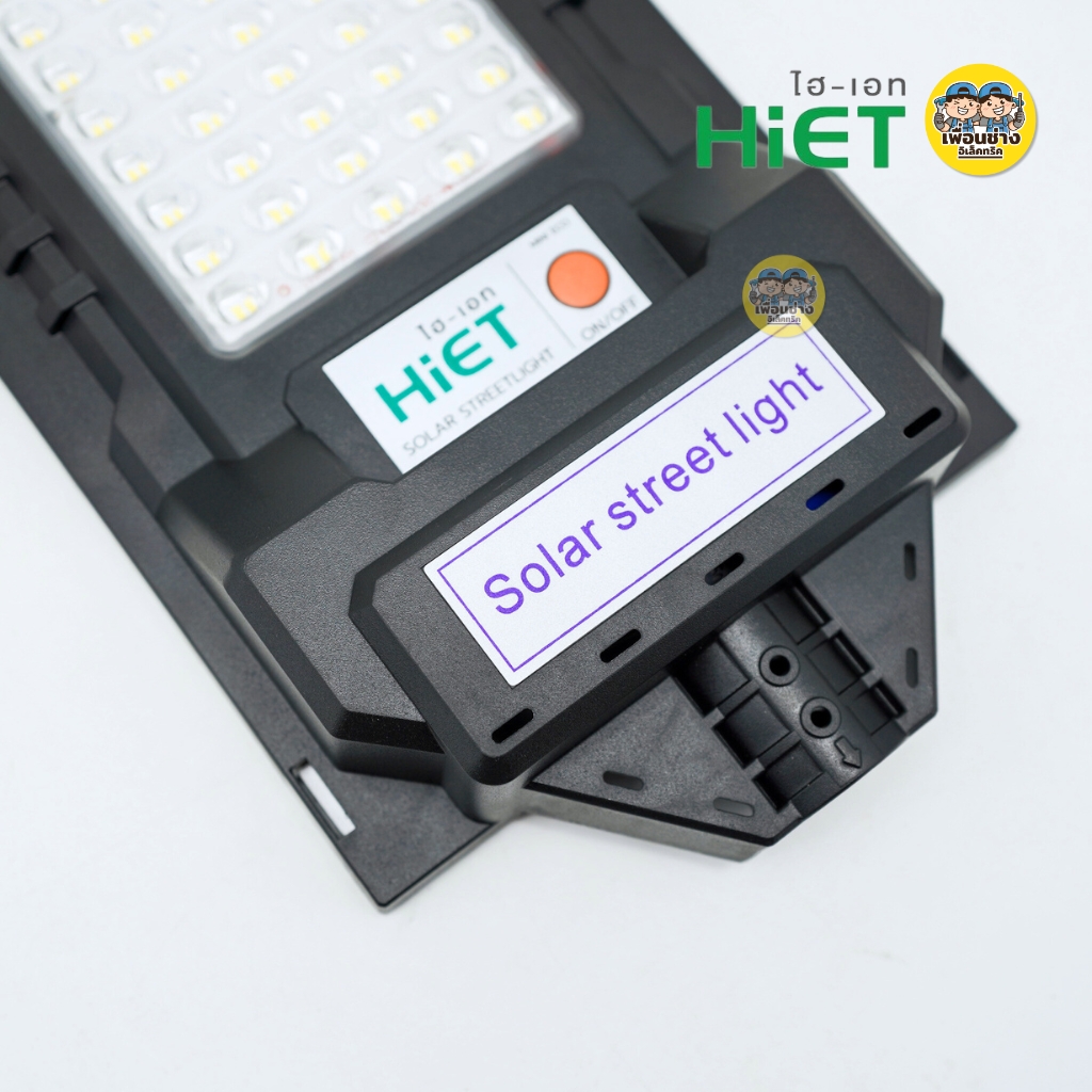 HiET โคมไฟถนนโซล่าเซลล์ รุ่น MINI ECO 100W Daylight STREET LIGHT SOLAR โคมถนน โคมไฟ