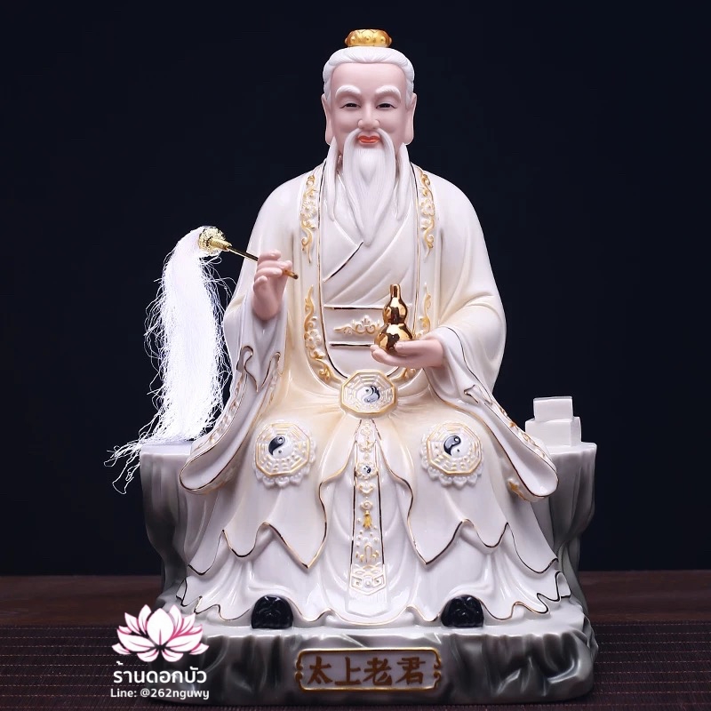 ไท่เสียงเหล่ากุง ไท่ส่องโล้กุ๊น ไท้ซังเหล่าจวิน หรือเล่าจื้อ ประทับนั่งบัลลังก์ ขนาด 12/19 นิ้ว