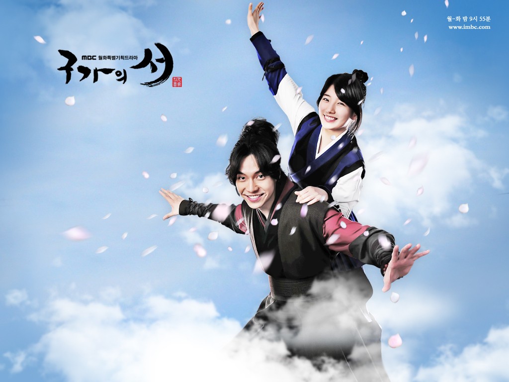 DVD/V2D Kang Chi, the Beginning / Gu Family Book คังชิ คัมภีร์ตระกูลจิ้งจอก 6 แผ่นจบ (พากย์ไทย)