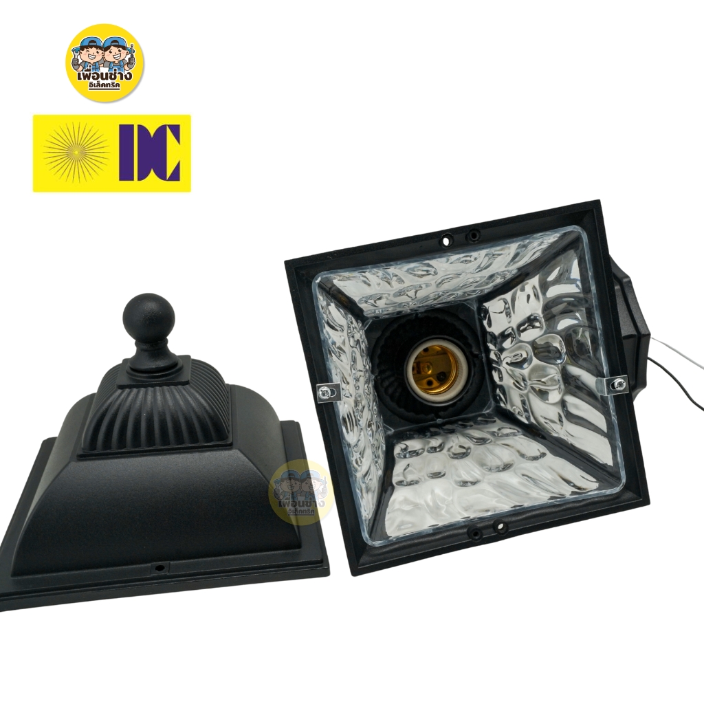 ยี่ห้อ DC รุ่น DCO-9018B โคมไฟกิ่งภายนอก ใช้กับหลอดขั้ว E27 โคมไฟภายนอก โคมไฟ กันน้ำIP54