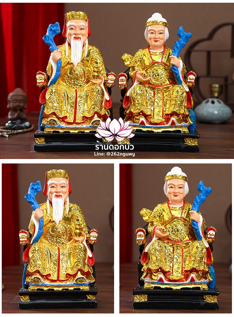 แปะกงแปะม่า ปุนเถ้ากงปุนเถ้าม่า เทพเจ้าที่จีน งานเรซิ่น ขนาด 12/16 นิ้ว