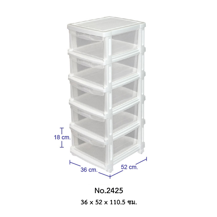 ตู้ลิ้นชัก 5 ชั้น No.2425