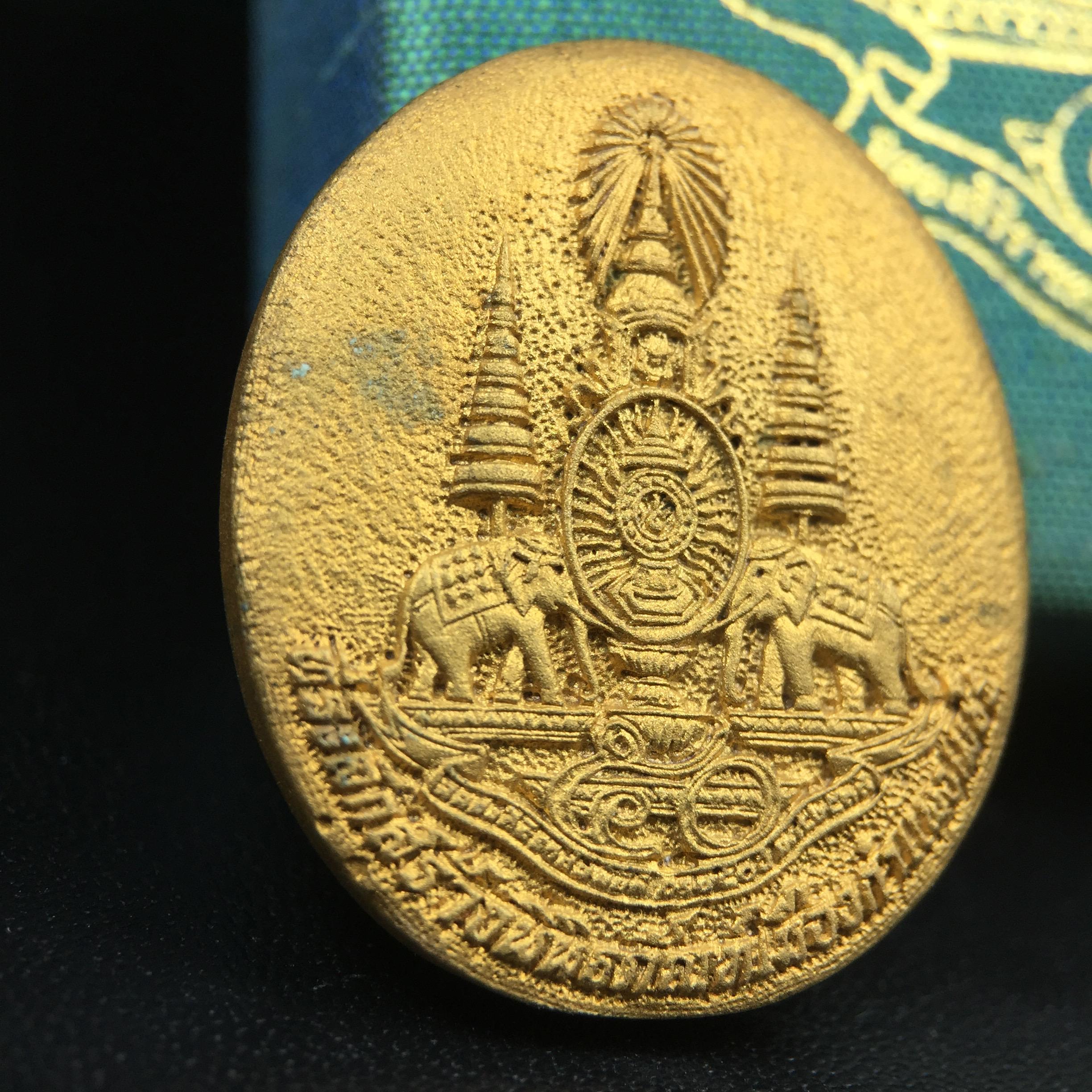 เหรียญรูปเหมือนพระญาณวิทยาคมเถร (หลวงพ่อคูณ ปริสุทโธ)ชุดกาญจนาภิเษกครองราชย์ครบ 50 ปี วัดบวรนิเวศวิหาร ปี พ.ศ. 2538 เนื้อบรอนซ์ทอง(จัดสร้างได้เหมือนหลวงพ่อคูณมาก มีรายละเอียดและความคมชัดสูง ลูกศิษย์ท่านไม่ควรพลาด วิจิตรศิลป์และพุทธศิลป์งดงาม)พิธีใหญ่