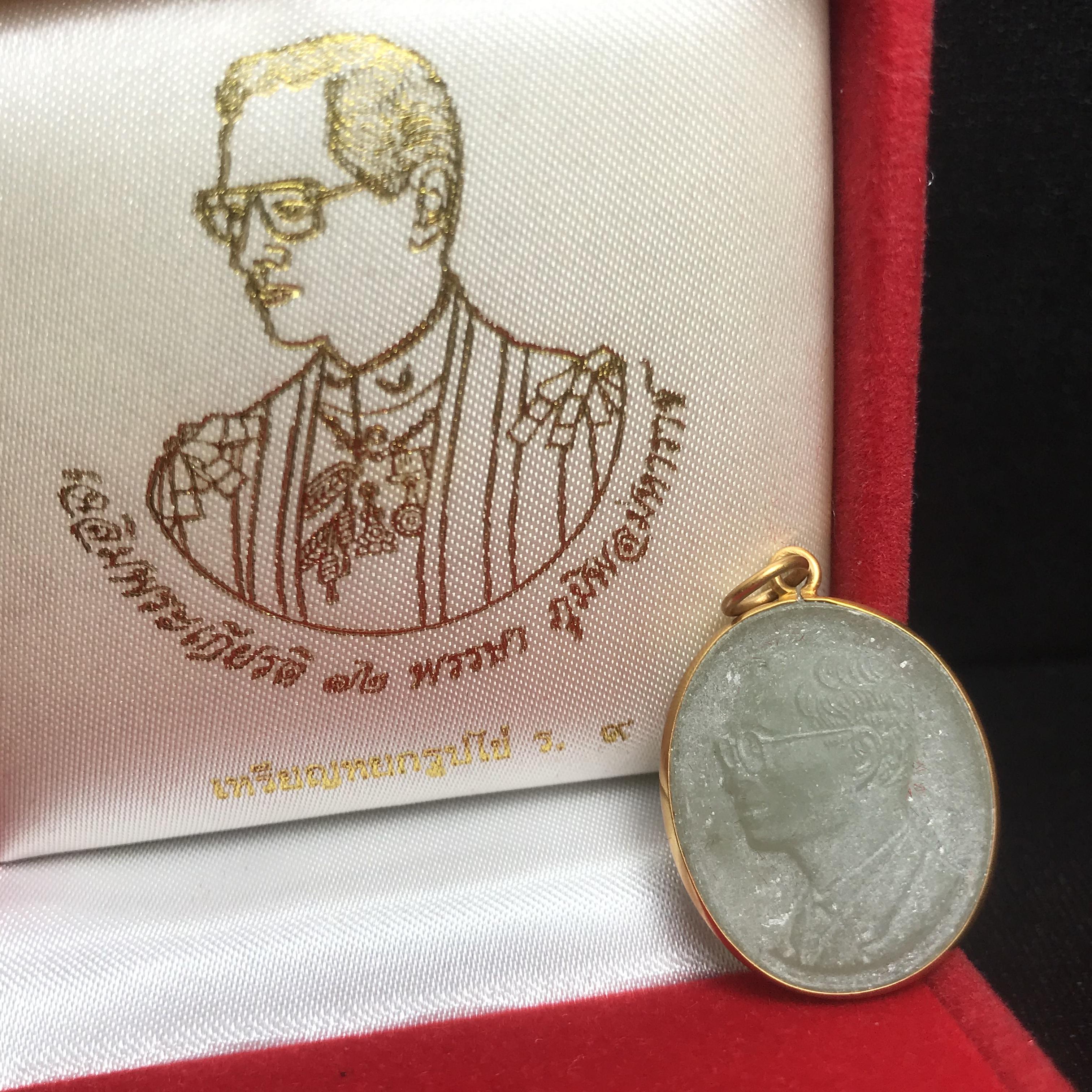 พระบรมฉายาลักษณ์ ร.9 เหรียญหยกรูปไข่เลี่ยมทองคำแท้ เฉลิมพระเกียรติ 72 พรรษา ภูมิพลมหาราช ปี 2542(หายาก)