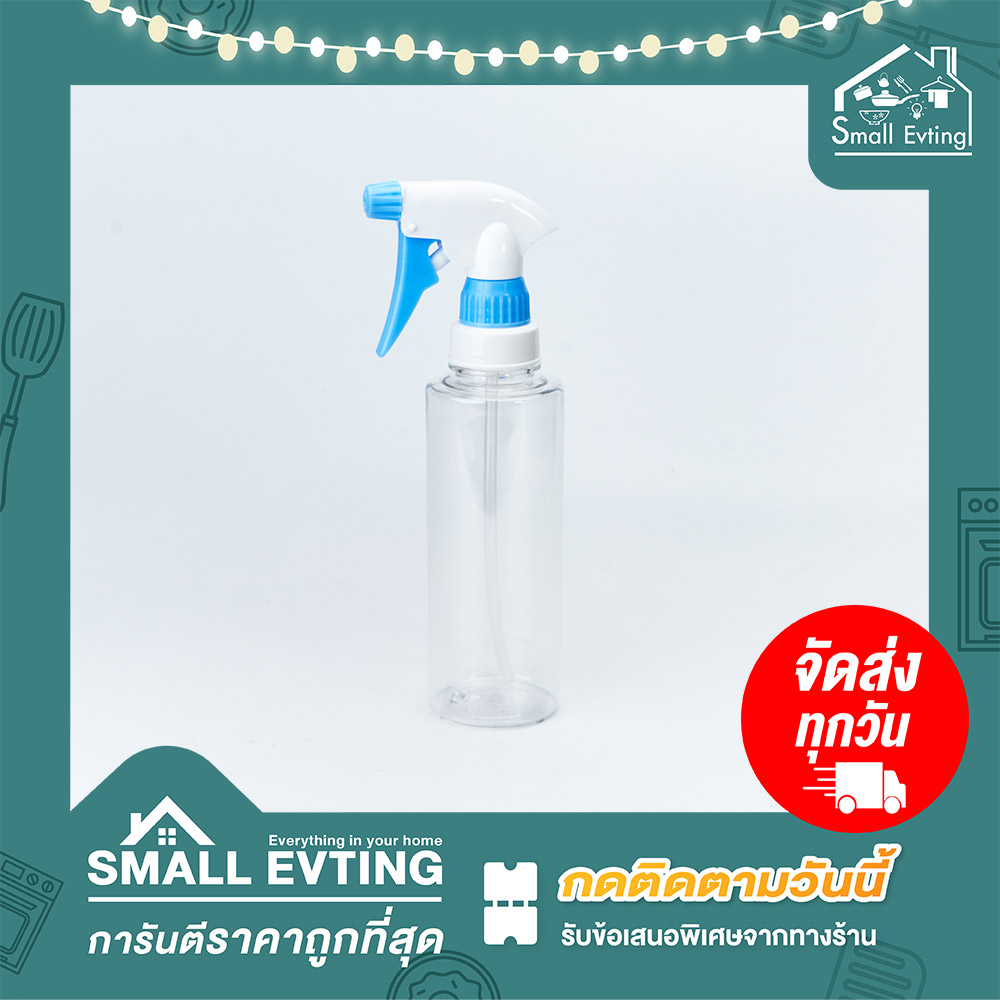 ฟอกกี้ กระบอกฉีดน้ำ หัวปรับระดับได้ PN3481 ความจุ 480 มล หัวฉีดปรับได้ หัวฉีดสเปรย์ ขวดสเปรย์