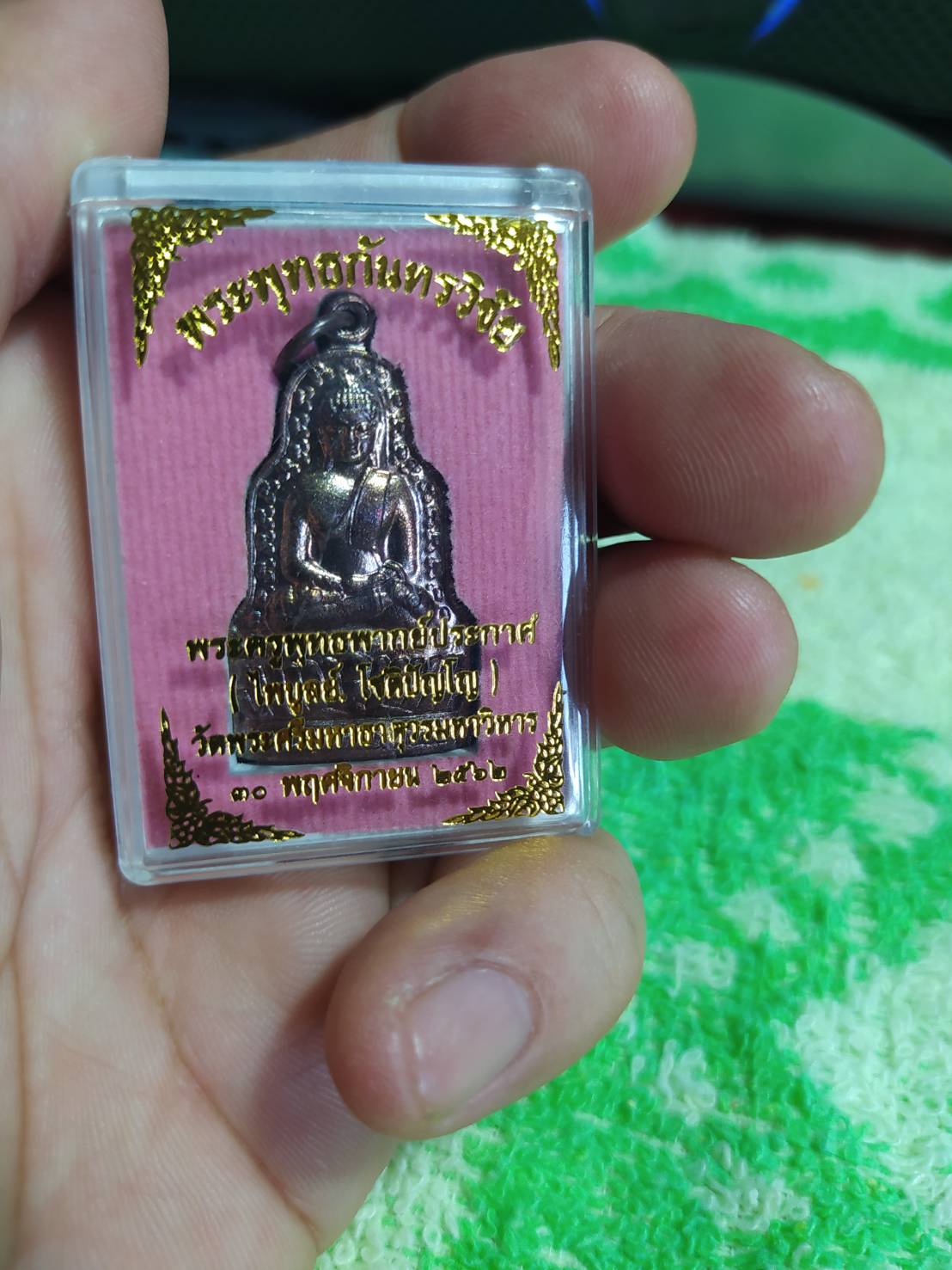 พระพุทธกันทรวิชัย พระครูพุทธพากย์ประกาศ (ไพบูลย์ โชติปัญโญ) วัดพระศรีมหาธาตุวรมหาวิหาร 2562