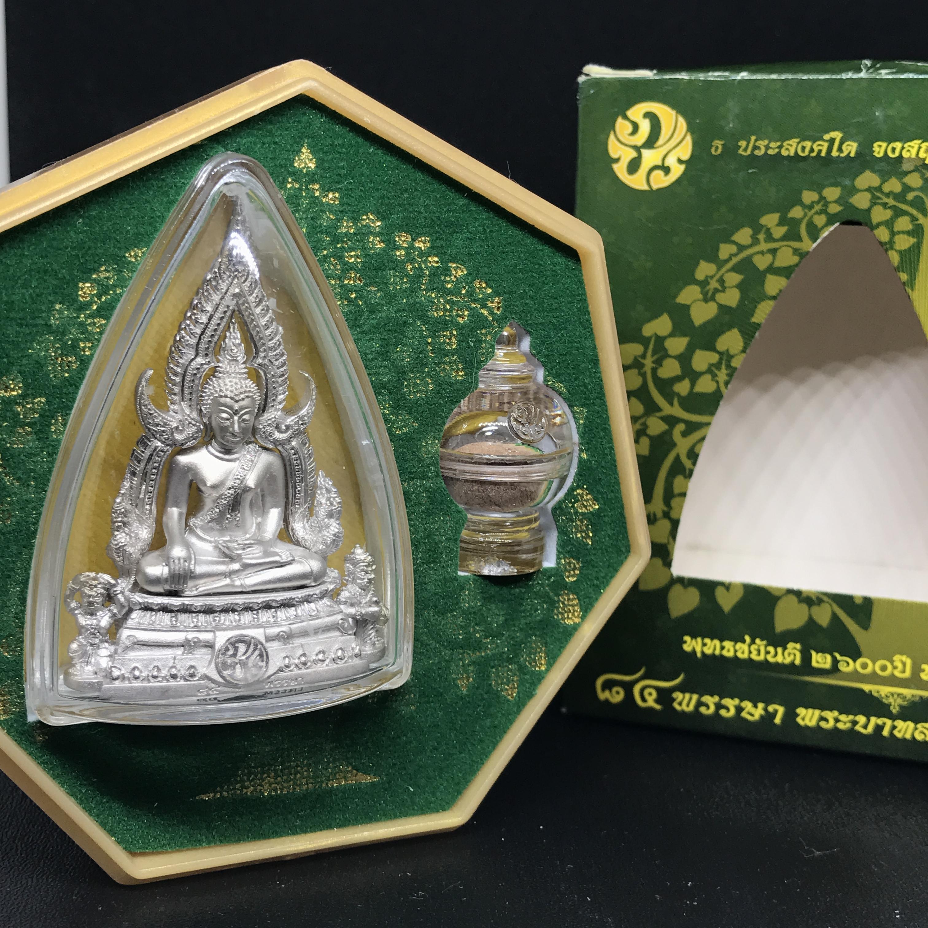 พระพุทธชินราช(จำลอง) ภ.ป.ร. 84 พรรษา เนื้อเงินชุปทองคำขาว พิมพ์ใหญ่ขนาดหน้าตัก 3/4 นิ้ว