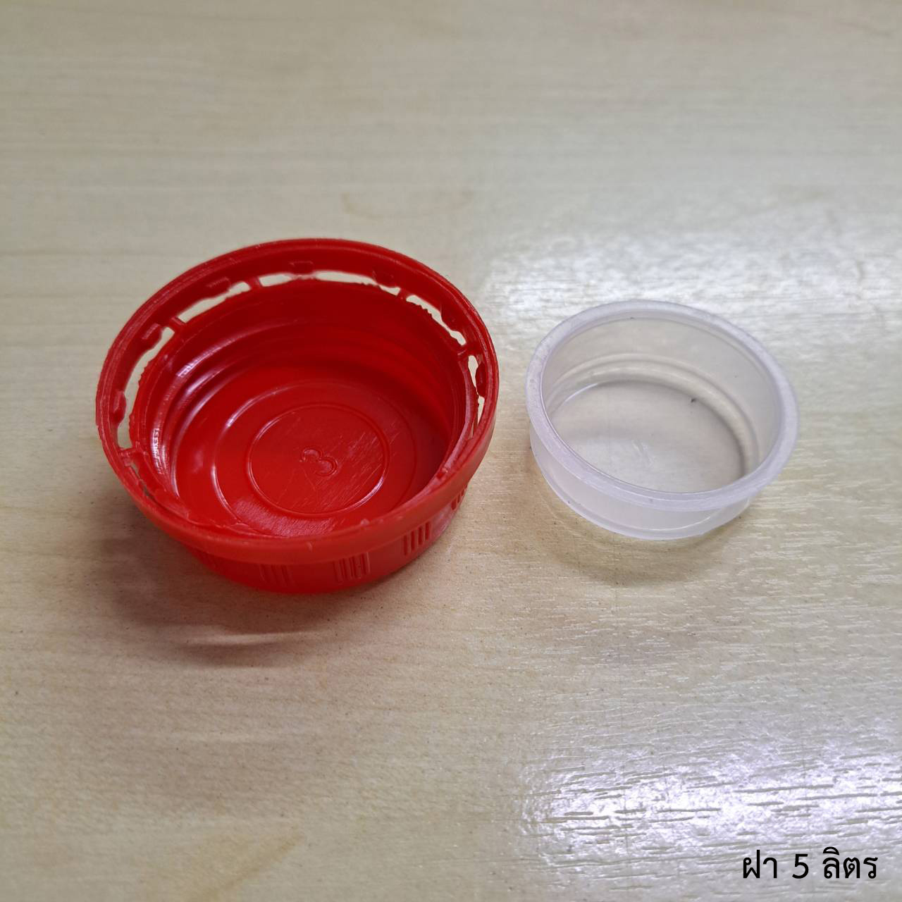 แกลลอน 5 ลิตร Z5030 ทรงE เหลือง