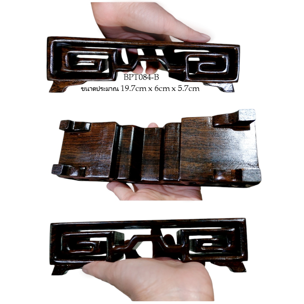 ฐานหรือกี๋ไม้ขนาดเล็ก ไม้ชิ้นเดียว