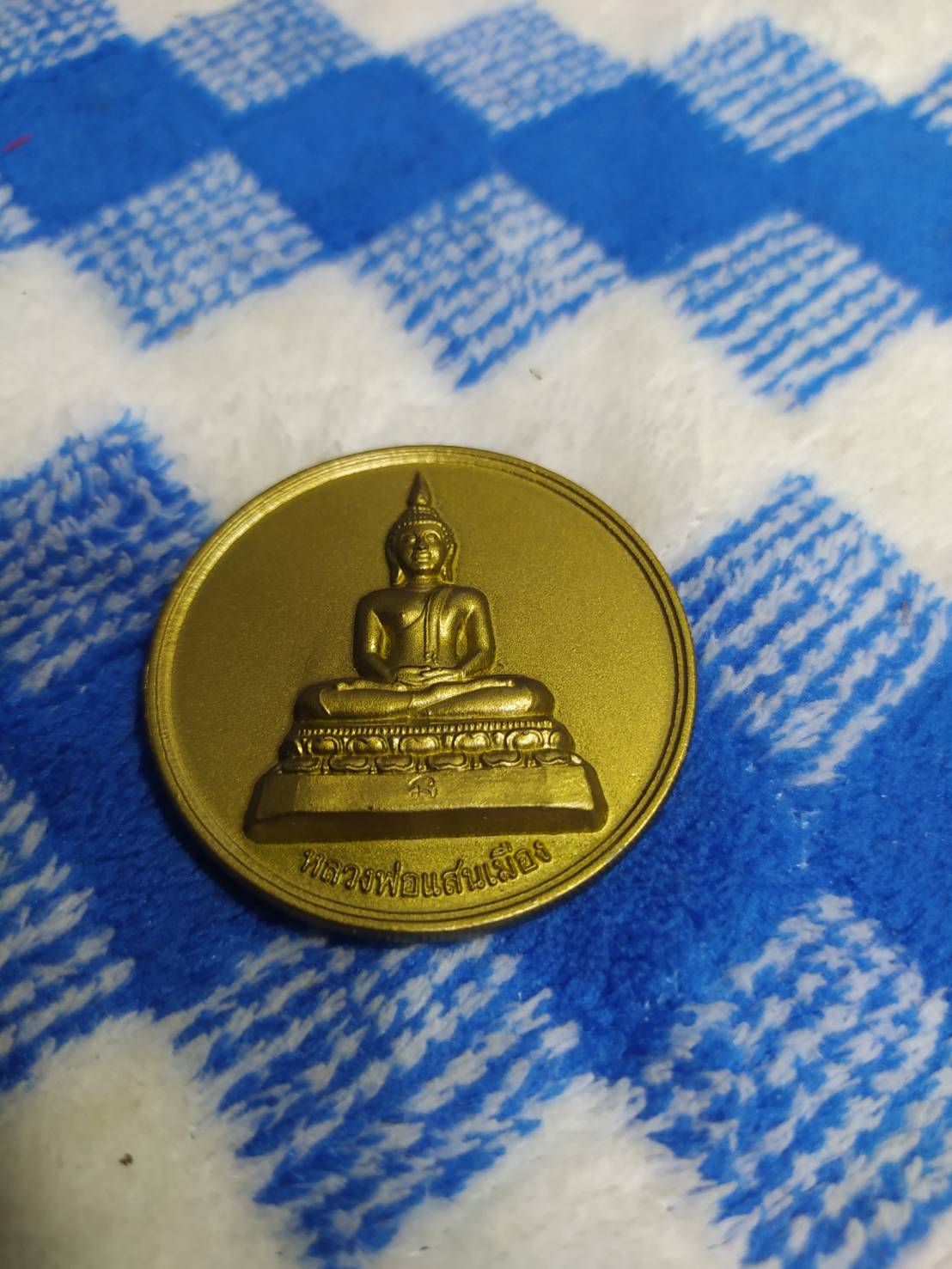 หลวงพ่อแสนเมือง พระธาตุแสนเมือง วัดแสนสวัสดิ์ทัศนาราม อ.เมือง จ.อำนาจเจริญ 2550
