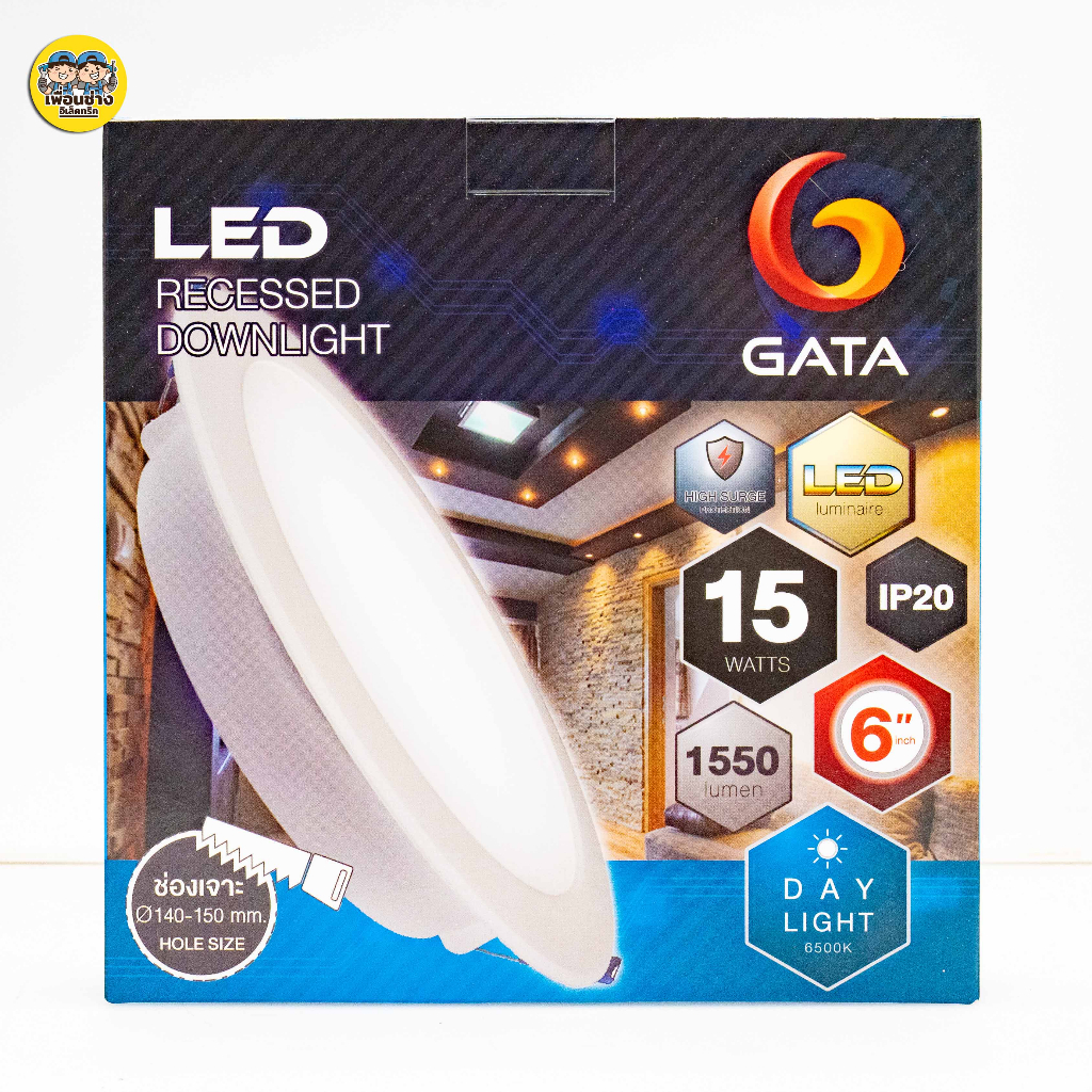 GATA ดาวน์ไลท์ฝังฝ้า LED 9w 12w 15w โคมไฟ ดาวน์ไลท์ พาแนลแบบฝังฝ้า โคมดาวน์ไลท์ Downlight
