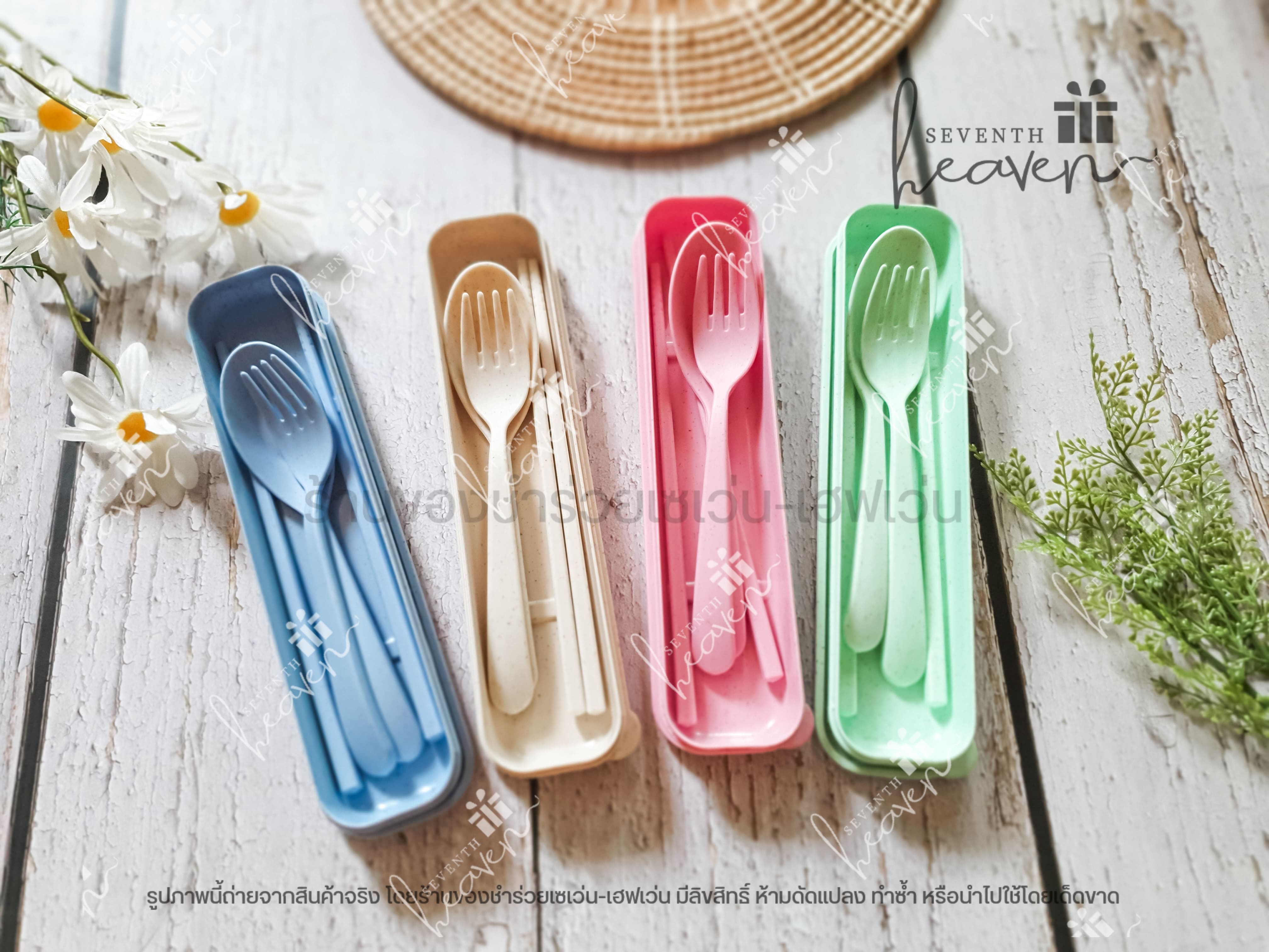 ของชำร่วยงานศพ ช้อนส้อมตะเกียบ ในกล่องผลิตจากฟางข้าวสาลี (สีเดียวกันทั้งชุด)