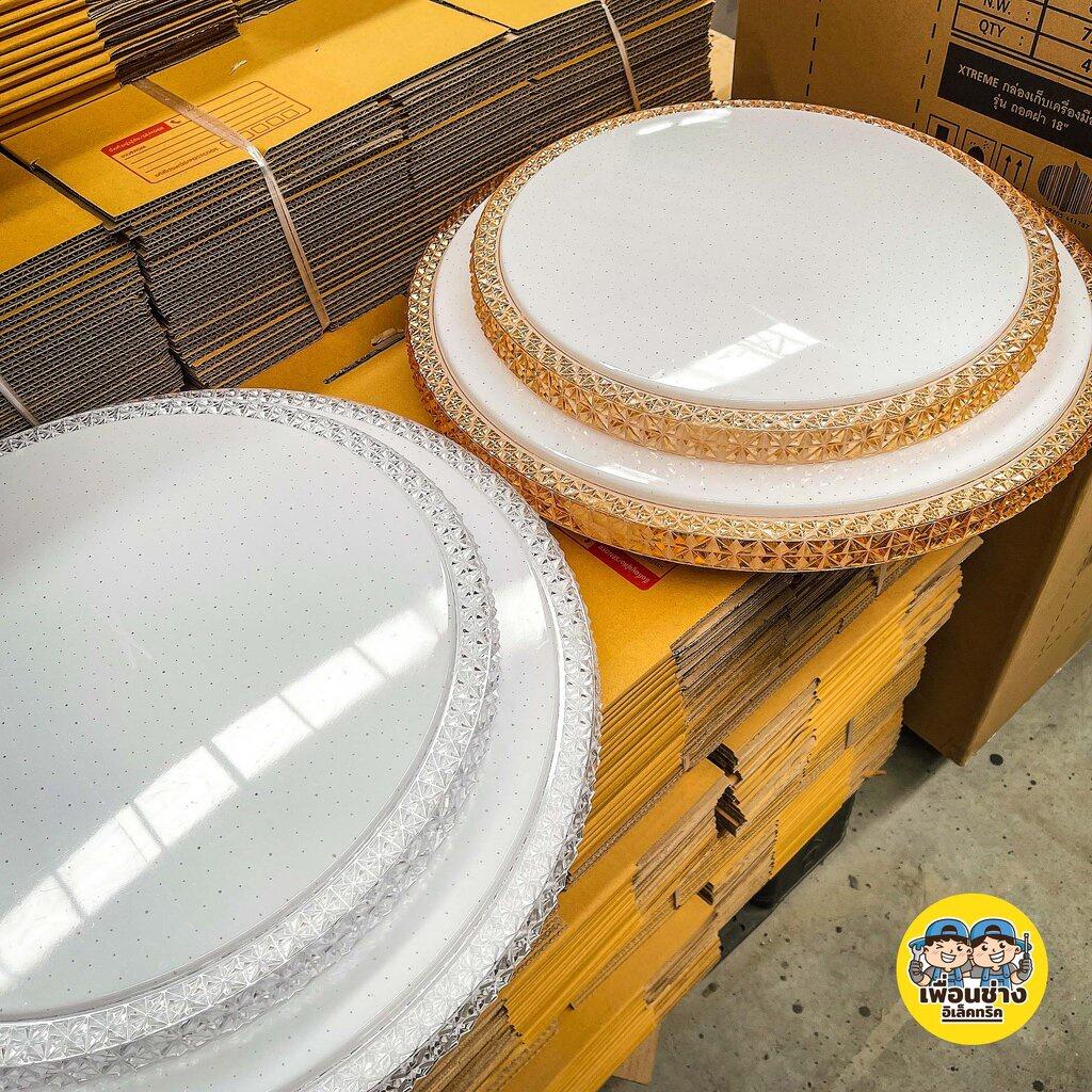 HiET 2ชั้น โคมไฟเพดาน 36W 3แสงใน 1 โคม โคมเพดานกลม LED 3 Color โคมไฟ โคมซาลาเปา โคม โคมเพดาน