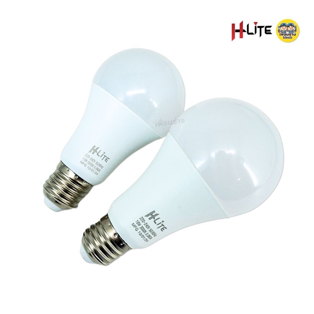 HLite หลอดไฟ LED bulb ขั้วE27 ขนาด 6w 10w 13w 16w 25w แสงขาว Daylight แอลอีดี แสงวอร์ม Warmwhite