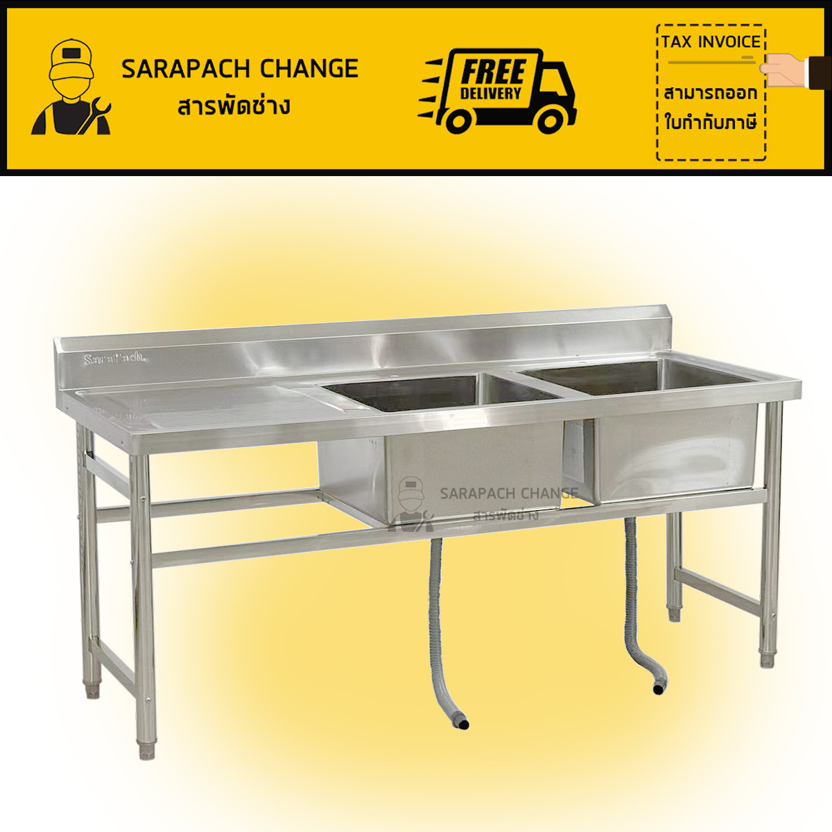 ซิงค์ล้างจานสแตนเลส พร้อมที่คว่ำจาน อ่างล้างจาน 2 หลุมขวา 180x70x80ซม Double Bowl Kitchen Sink SK180-70-ST480R