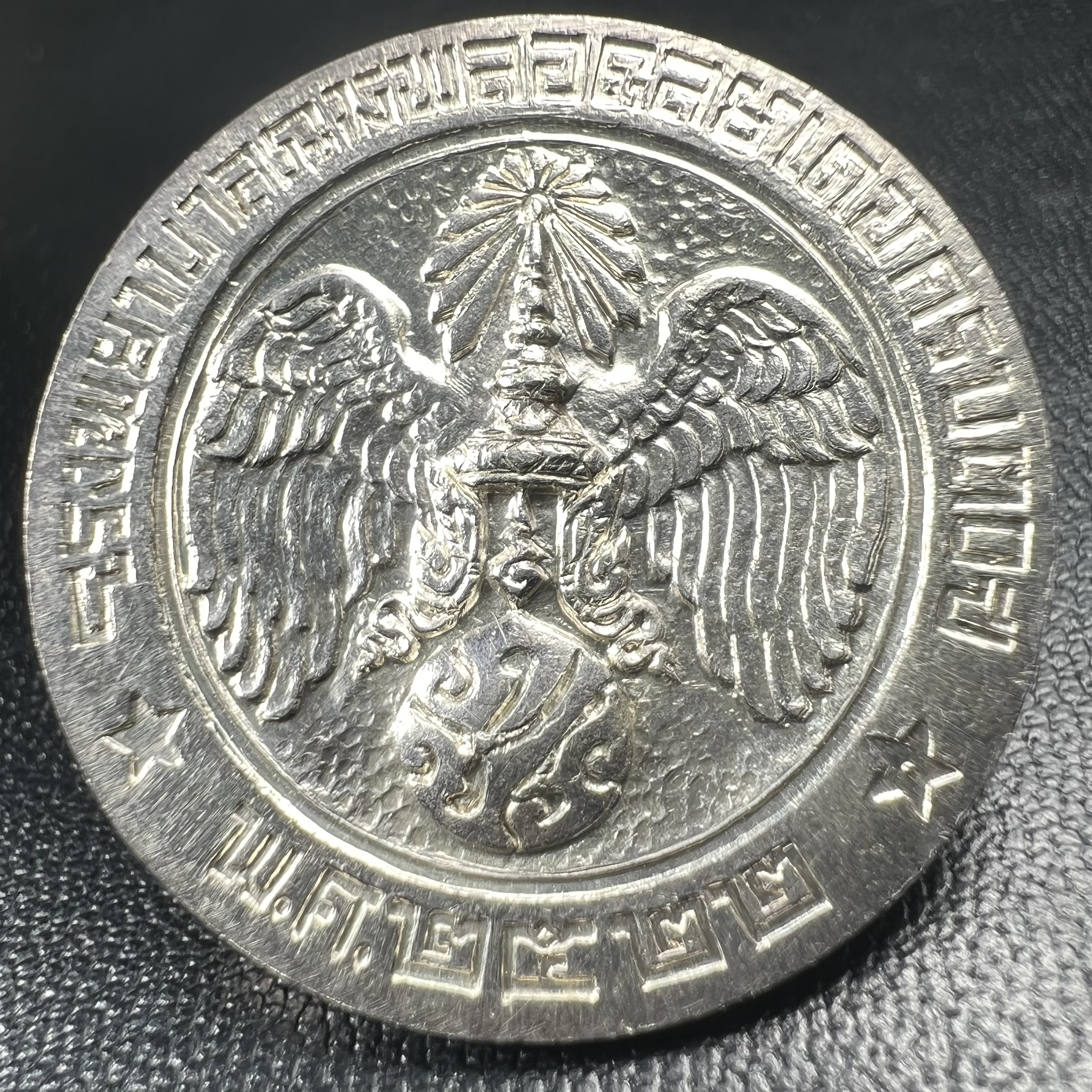 เหรียญพระบรมรูปคุ้มเกล้า รพ.ภูมิพล ปี2522 เนื้อเงิน พิมพ์ใหญ่ คัดสภาพสวยพร้อมซองบรรจุเดิม(ในหลวงรัชกาลที่9 ทรงจุดไฟพระฤกษ์และเททอง พิธีใหญ่)ยอดนิยม