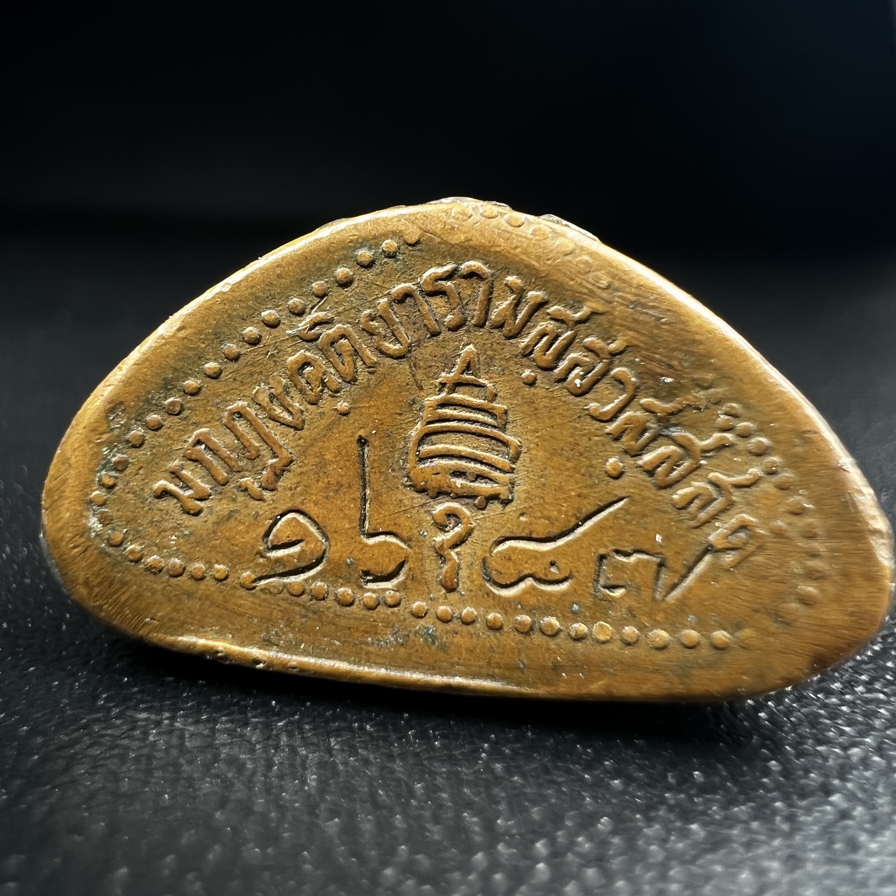 พระกริ่งวชิรมงกุฎ ฉลอง 100 ปี วัดมกุฎกษัติยาราม ปี 2511 "พิมพ์ใหญ่"(นิยมหายาก) เนื้อนวโลหะ(ในหลวง ร.9 เสด็จเททอง)(พิธีใหญ่ ปีลึก เกจิในยุคร่วมพิธี)