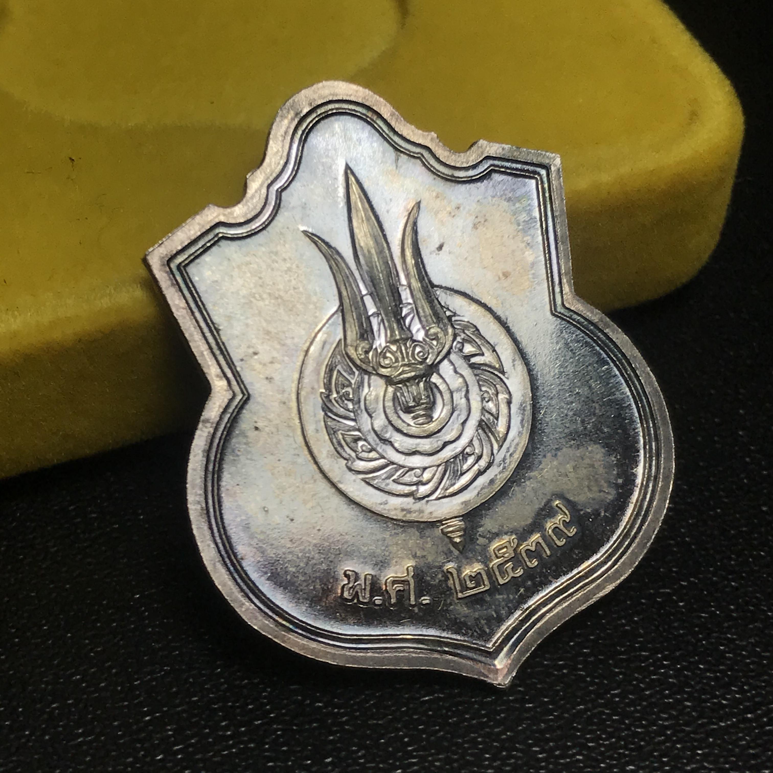 เหรียญพระบาทสมเด็จพระเจ้าอยู่หัว รัชกาลที่9ประทับนั่งบัลลังก์ กระทรวงมหาดไทยจัดสร้าง ปี2539 เนื้อเงินกล่องบรรจุเดิมสภาพสวย เนื้อเงินผิวเดิมขึ้นสีรุ้งธรรมชาติ แบบนิยม หายาก