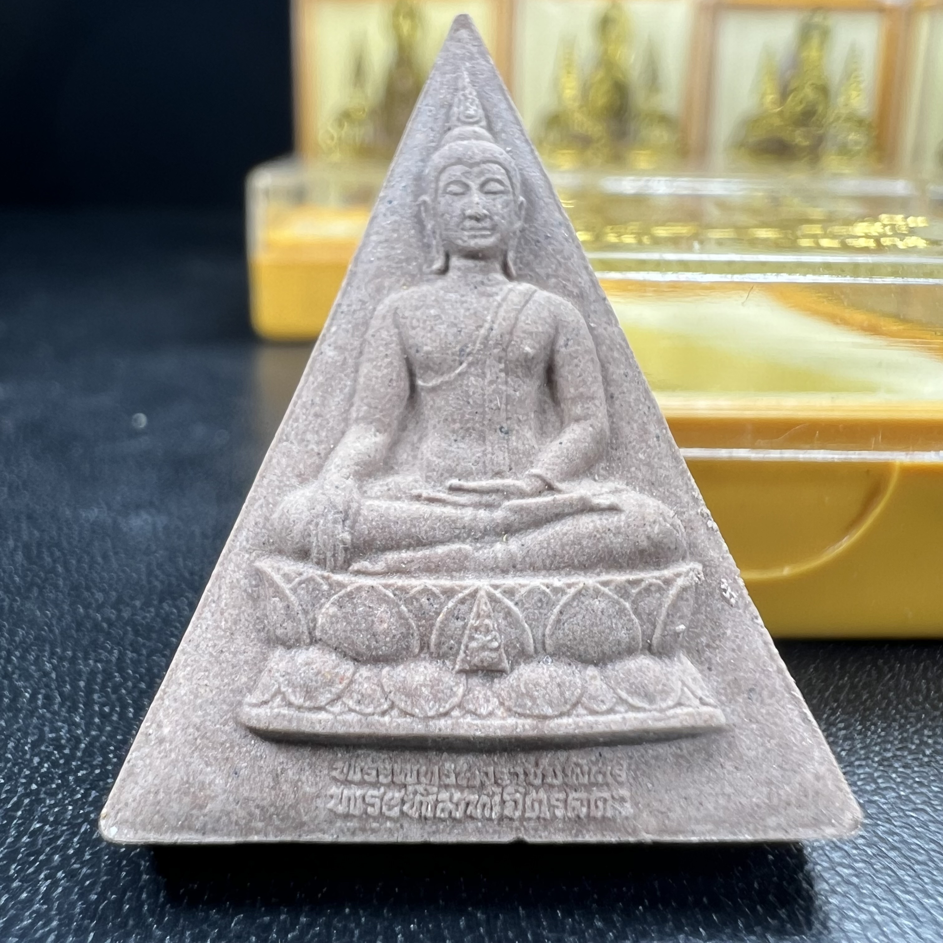 พระพุทธนวราชบพิตร พระพิมพ์จิตรลดา เนื้อผง โครงการหลวง ปี 2539 จัดสร้างในปีมหามงคลกาญจนาภิเษกในหลวงรัชกาลที่ 9 ครองศิริราชย์ครบ 50 ปี คัดสวย พร้อมกล่องบรรจุเดิม พิธีใหญ่ ปลุกเสกวัดพระแก้ว(พิธีดี มวลสารมงคล)