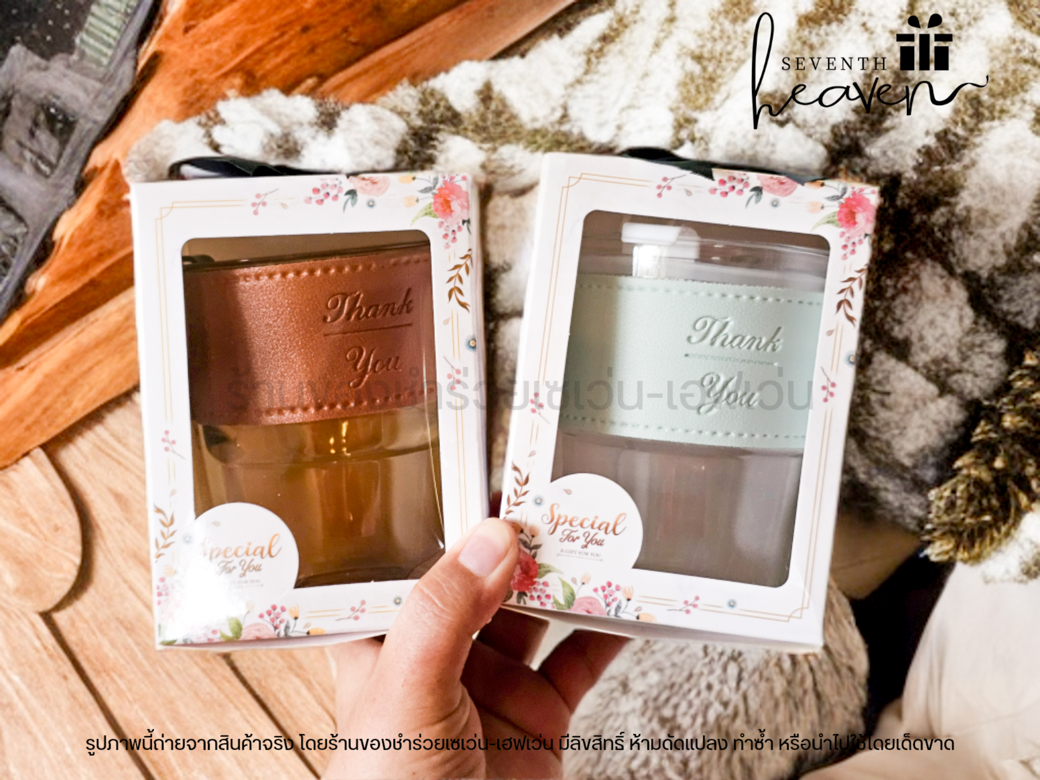 ของชำร่วยงานศพ แก้วน้ำพร้อมหลอดและฝาปิด ปลอกหนังกันร้อน 400ml