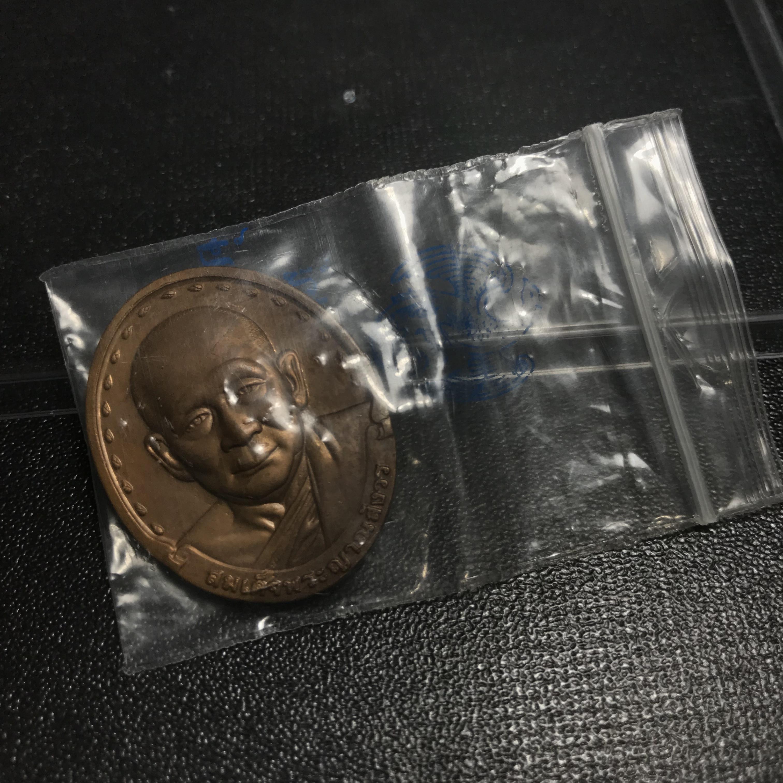 เหรียญรุ่นแรก สมเด็จพระญาณสังวร วัดบวรนิเวศวิหาร ปี2528 เนื้อทองแดง(บล็อกนิยม วงเดือน-คางตัด)สภาพสวยหายาก