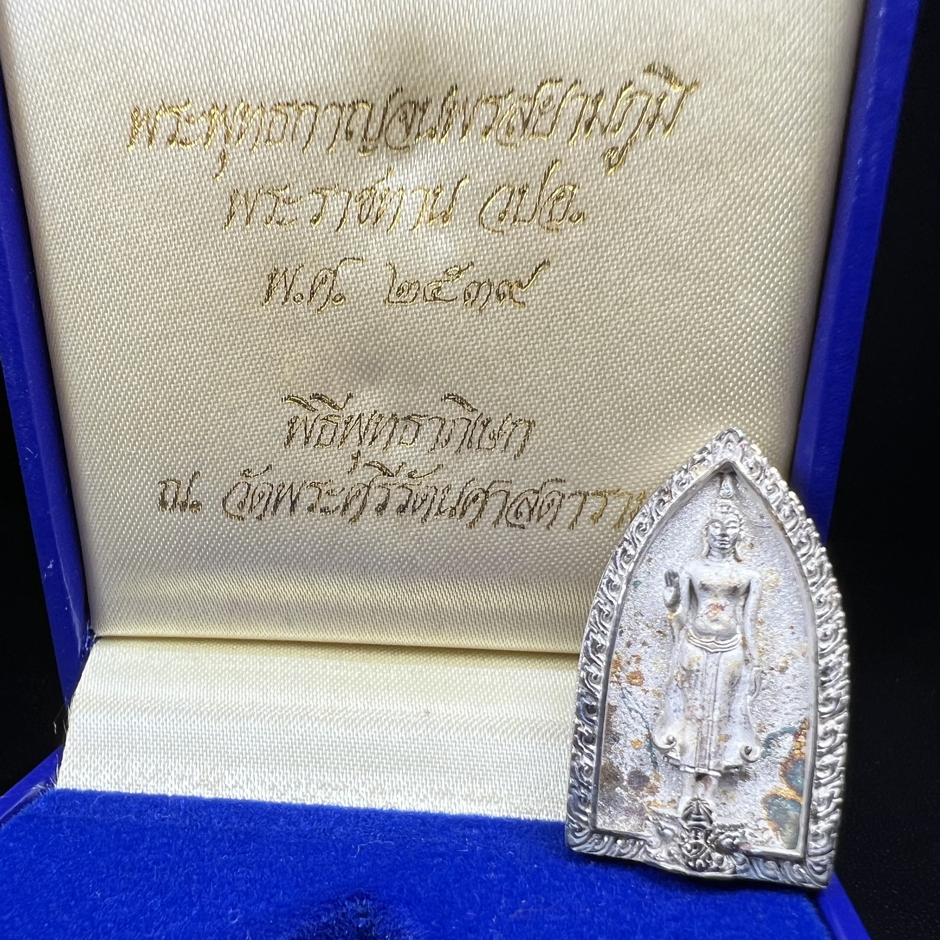 พระพุทธกาญจนพรสยามภูมิ ภปร. ปี 2539 เนื้อเงินพื้นทรายประกาย(ผิวเดิมสวย) พิมพ์ทรงใบขนุน ขนาด3.2ซม. พระพุทธรูปประจำพระชนมวาร รัชกาลที่9 ทรงโปรดเกล้าให้วิทยาลัยป้องกันราชอาณาจักร(วปอ.)สร้างในวโรกาสทรงครองสิริราชสมบัติครบ50ปี พ.ศ.2539(1ใน5000องค์)