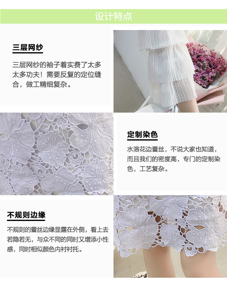 ชุดเดรสสั้นผ้าลูกไม้สีม่วงอ่อน เสื้อส่วนบนและแขนผ้าโปร่งสีขาว ทรงตรง สวย ดูดี