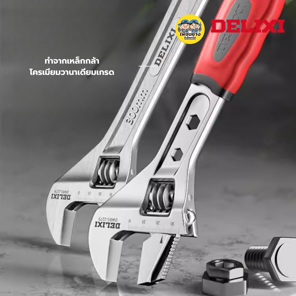 DELIXI ประแจเลื่อน CR-V ขนาด 10" 12" ประแจ เครื่องมือช่าง ขันน็อต อุปกรณ์ช่าง