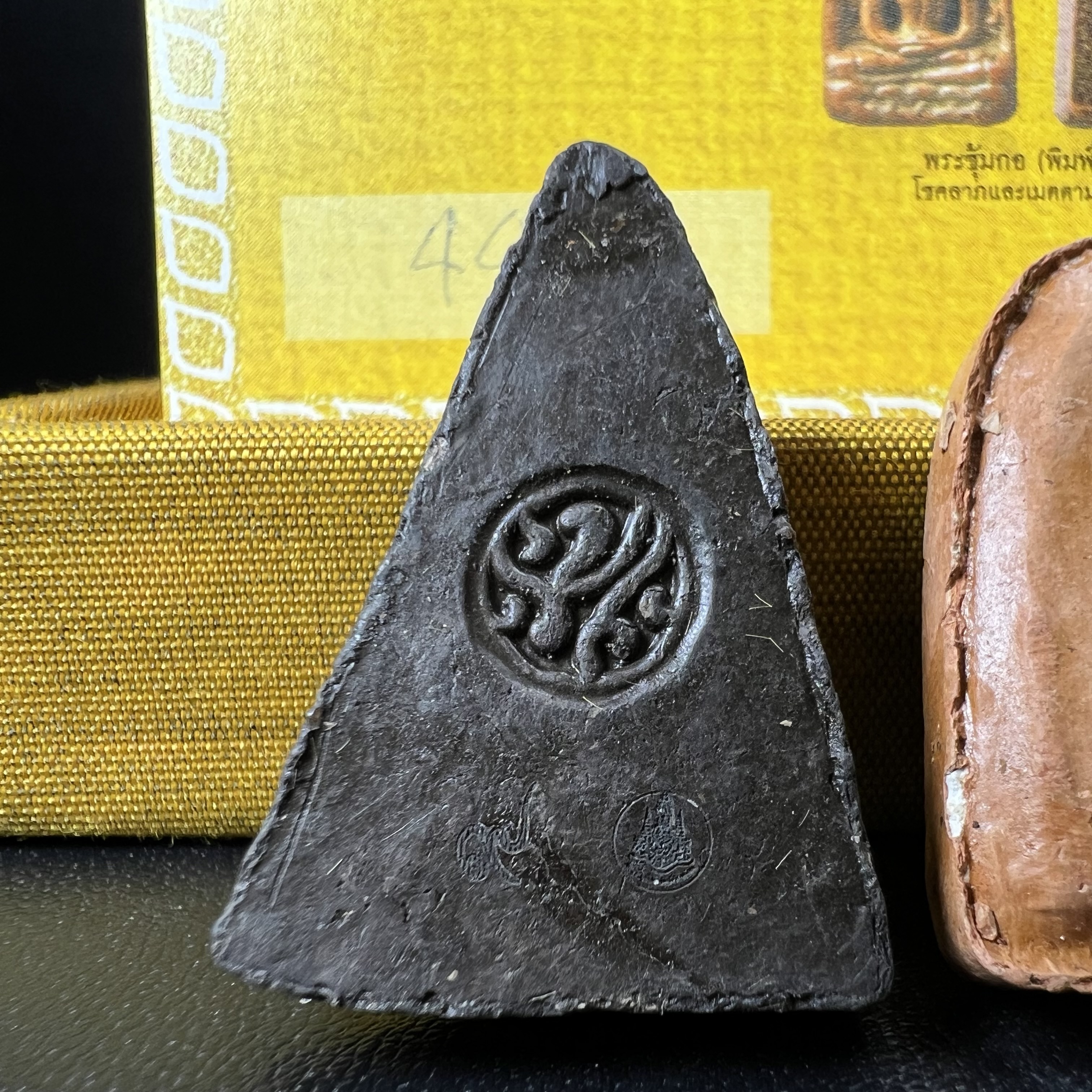 ชุดเบญจภาคี ภ.ป.ร. เฉลิมพระเกียรติ ฉลองสิริราชสมบัติครบ 60 ปี ชุดพิเศษกรรมการ(ชุดหน้าทองคำ)หายาก พิธีมหาพุทธาภิเษก ในวันที่ 29 พ.ย.2549 ณ วัดพระศรีรัตนศาสดาราม กทม. ซึ่งมีพระราชาคณะและเกจิอาจารย์จากทั่วประเทศร่วมพิธี(พิธีใหญ่)1ใน 999 ชุด