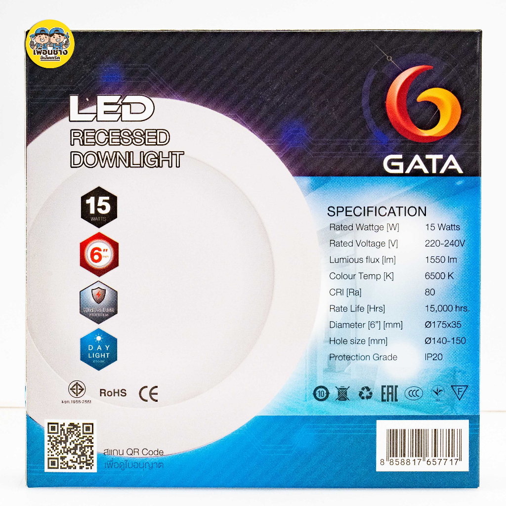 GATA ดาวน์ไลท์ฝังฝ้า LED 9w 12w 15w โคมไฟ ดาวน์ไลท์ พาแนลแบบฝังฝ้า โคมดาวน์ไลท์ Downlight
