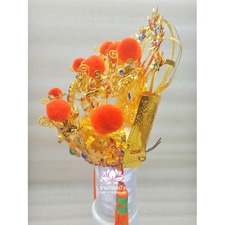 หมวกเทพเจ้าฝ่ายเต๋า มงกุฎเจ็ดดาว หมวกซำเช้งเต๋าจ้อ หมวกองค์ไท่ส่องโล้กุ๊น หมวกองค์ไท่แปะกิมแช