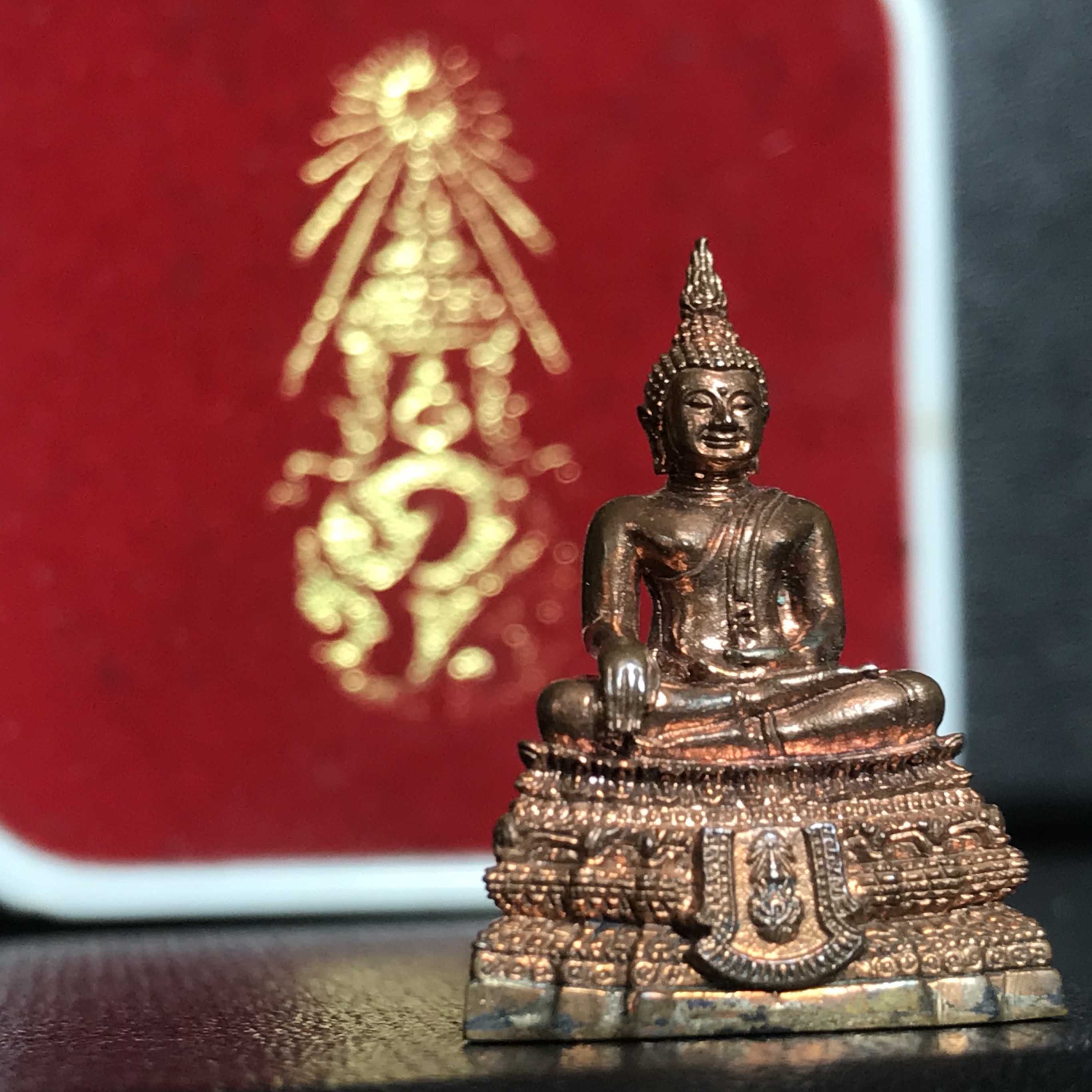 พระกริ่งพระพุทธชินสีห์ ภปร. (รุ่น2)เนื้อทองแดง กองทุนฟันเทียมพระราชทาน ในวโรกาสมหามงคล 80 พรรษา ปี 2550