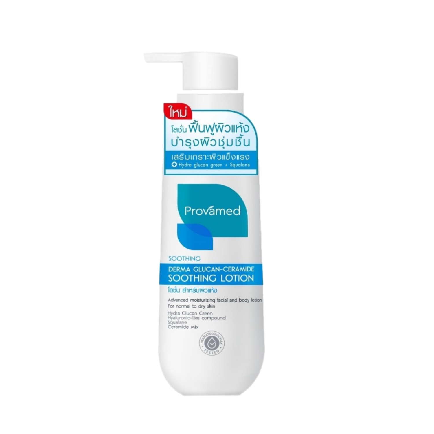 Provamed derma glucan-ceramide soothing lotion 100ml.