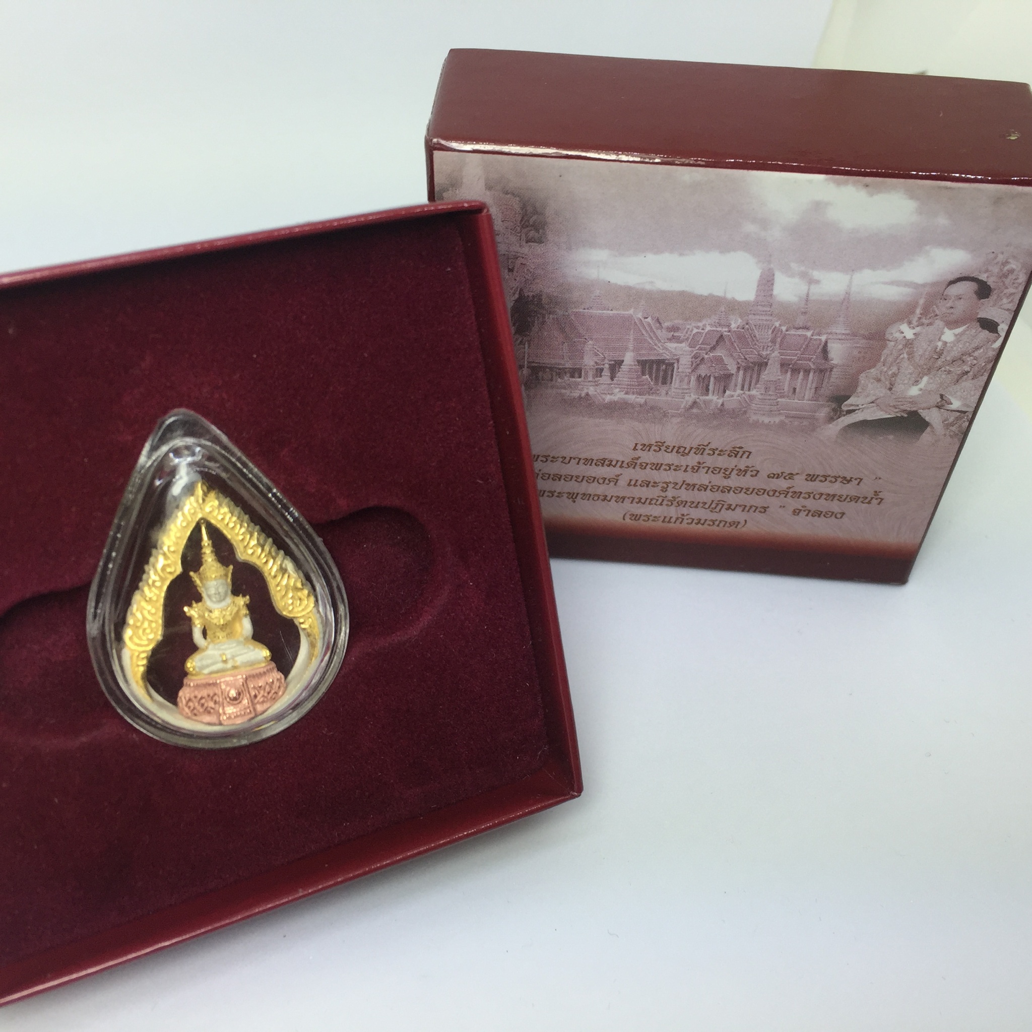 รูปหล่อทรงหยดน้ำ พระแก้วมรกต ภปร ปี45 รุ่นฉลองกรุงรัตนโกสินทร์ครบ 220ปี เนื้อเงินสามกษัตริย์