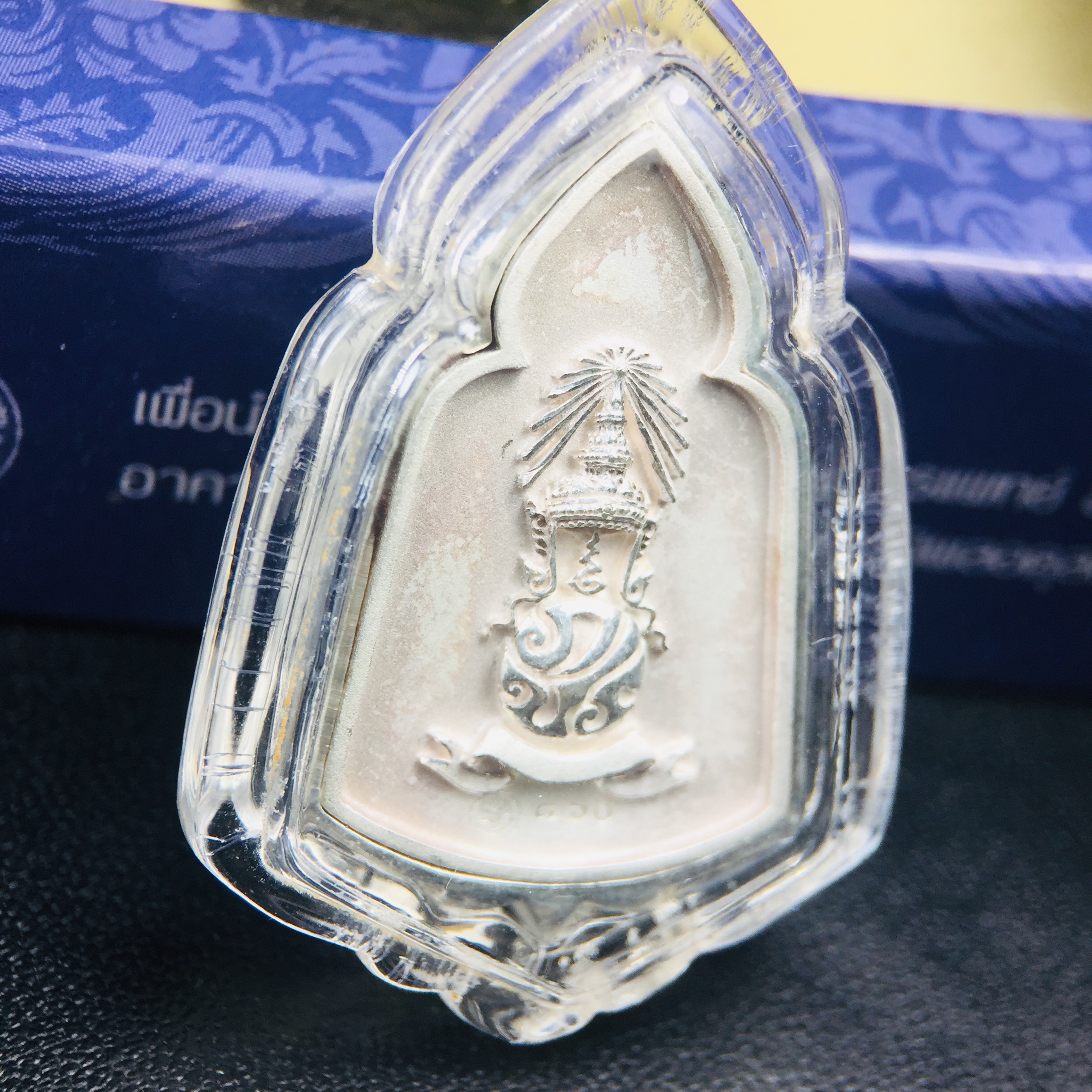 พระแก้วมรกต ภปร. ปี2547 จัดสร้างโดย รพ.ภูมิพลฯ เนื้อเงิน เหรียญทรงซุ้ม งดงามทรงคุณค่าอีกหนึ่งรุ่นยอดนิยม หายาก(1ใน3000องค์)