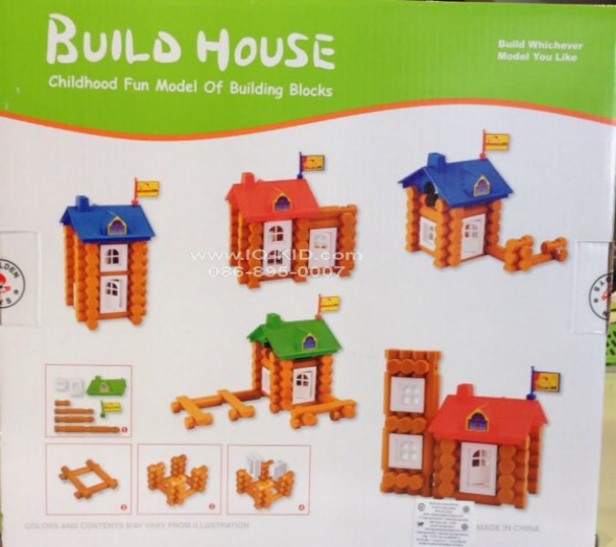 ของเล่นเด็ก On-U-Mind; เกมส์สร้างบ้าน Build House