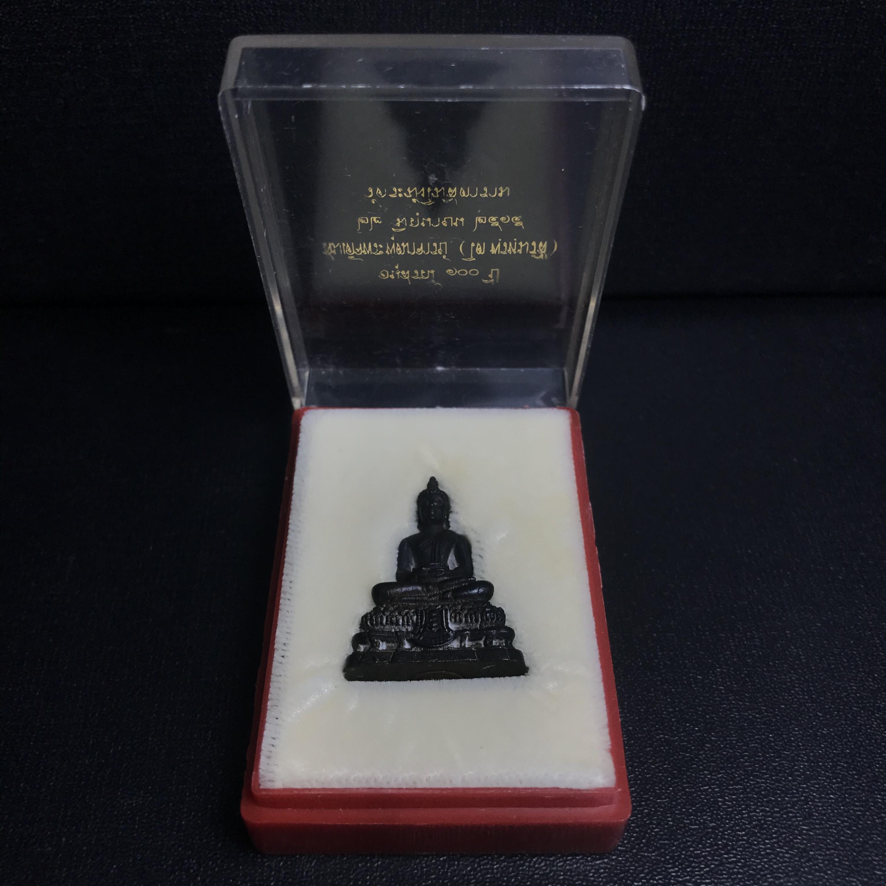 กริ่งพิมพ์พระประธาน รุ่นอนุสรณ์ 100ปี สมเด็จพระพุฒาจารย์(โต พฺรหฺมร์สี)วัดระฆังโฆสิตาราม ปี2515(ในหลวงรัชกาลที่9เสด็จเททอง)(1ใน5000 องค์)นิยมหายาก