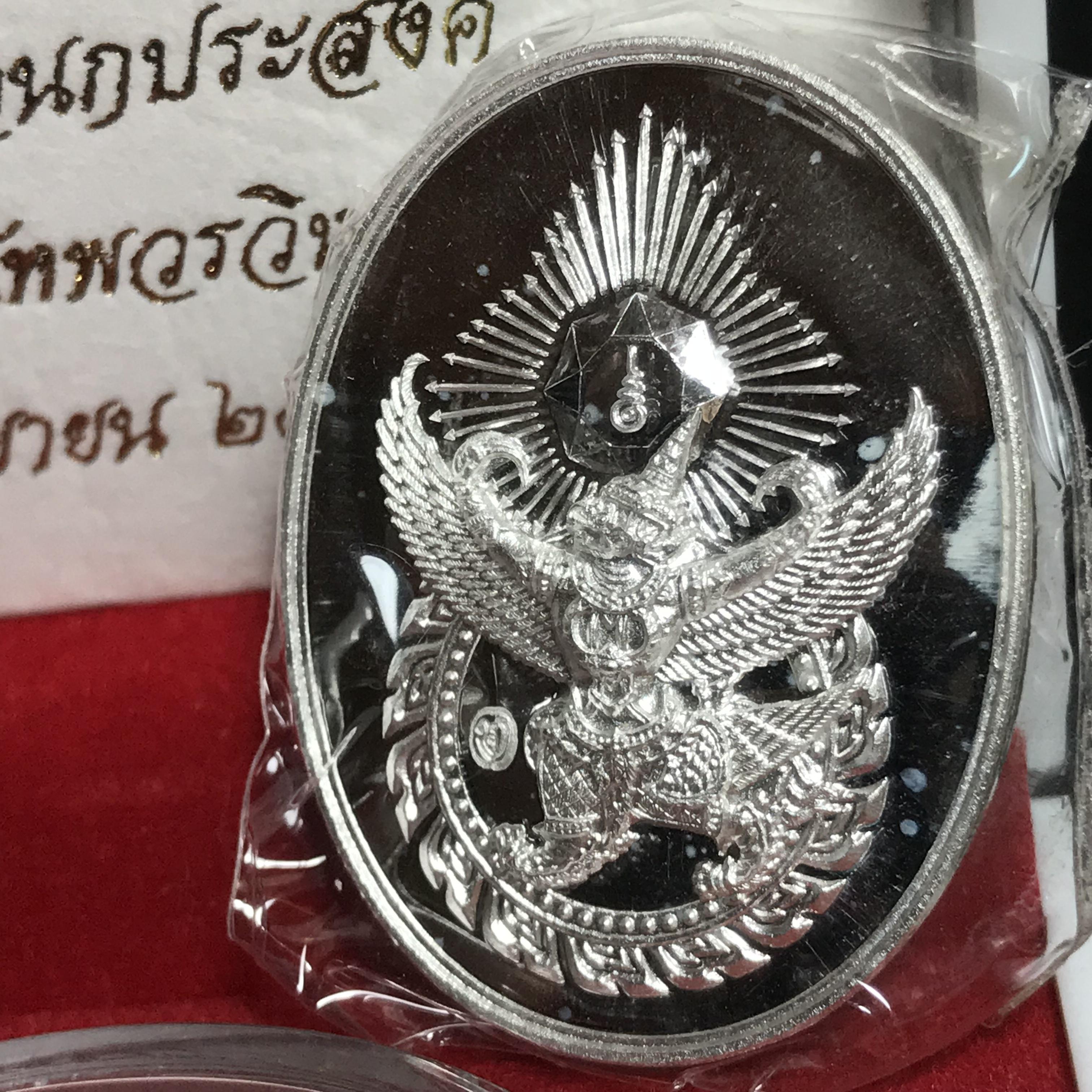 เหรียญดวงตรามหาเดช หลังยันต์มงกุฏพระเจ้า วัดตรีทศเทพวรวิหาร ปี2553 เนื้อเงิน