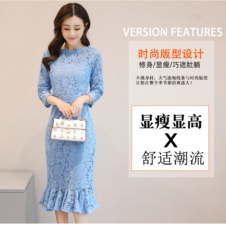 ชุดเดรสสั้นผ้าลูกไม้สีฟ้า คอกลม ทรงเข้ารูป ริมกระโปรงตกแต่งระบายสวย