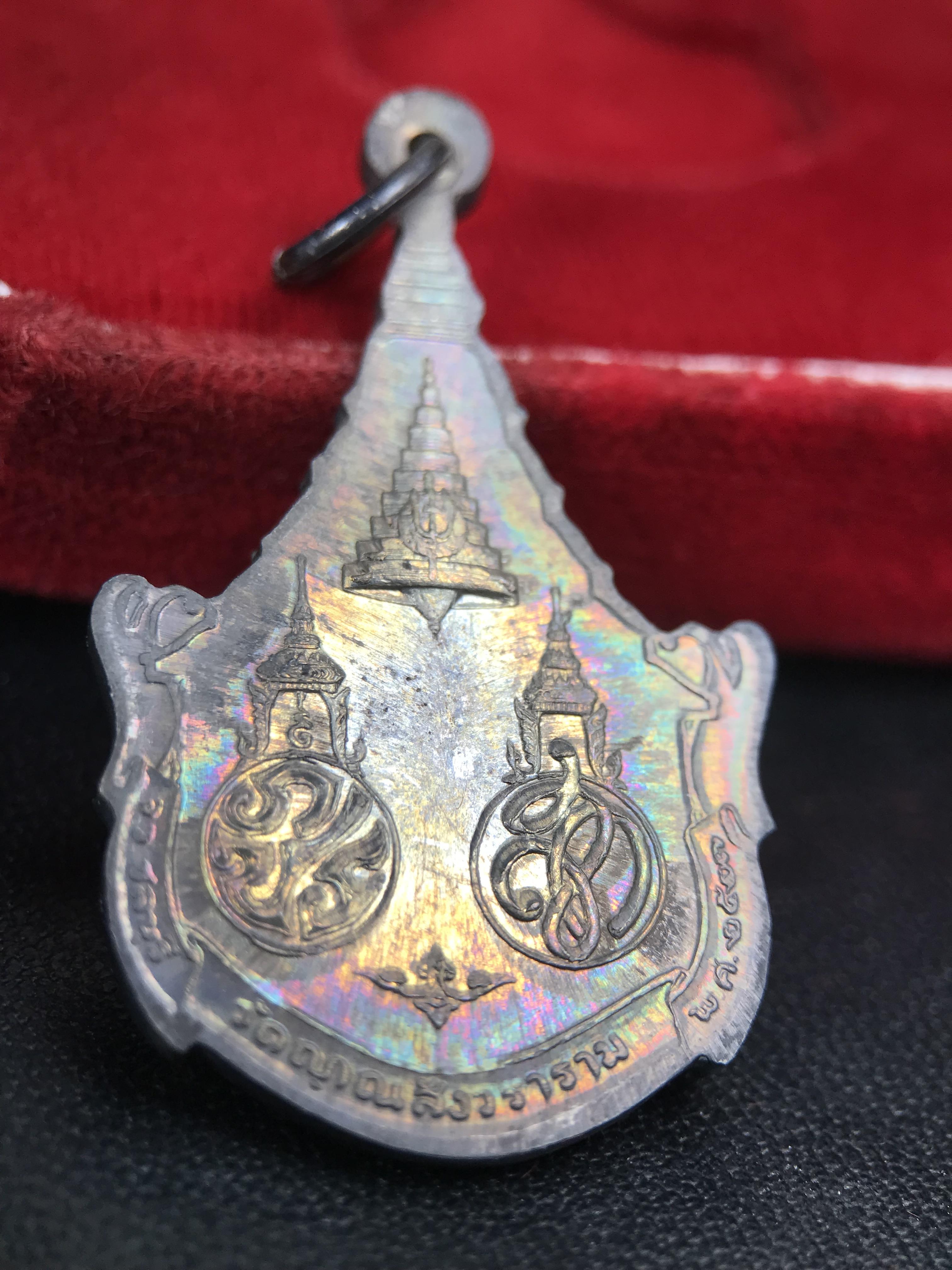 เหรียญพระพุทธญาณนเรศวร์ รุ่นแรก หลังพระปรมาภิไธย ภปร.และ สก.วัดญาณสังวราราม จ.ชลบุรี ปี 2527 เนื้อเงิน(ผิวเดิม ขึ้นรุ้งผิวน้ำทองกระจายทั่วเหรียญสวยมาก)ขนาด 2.3 x 3.8 ซม. พร้อมกล่องเดิม สมเด็จพระญาณสังวร ประธานในพิธีมหาพุทธาภิเษก(เนื้อเงินพบเจอน้อย หายาก)