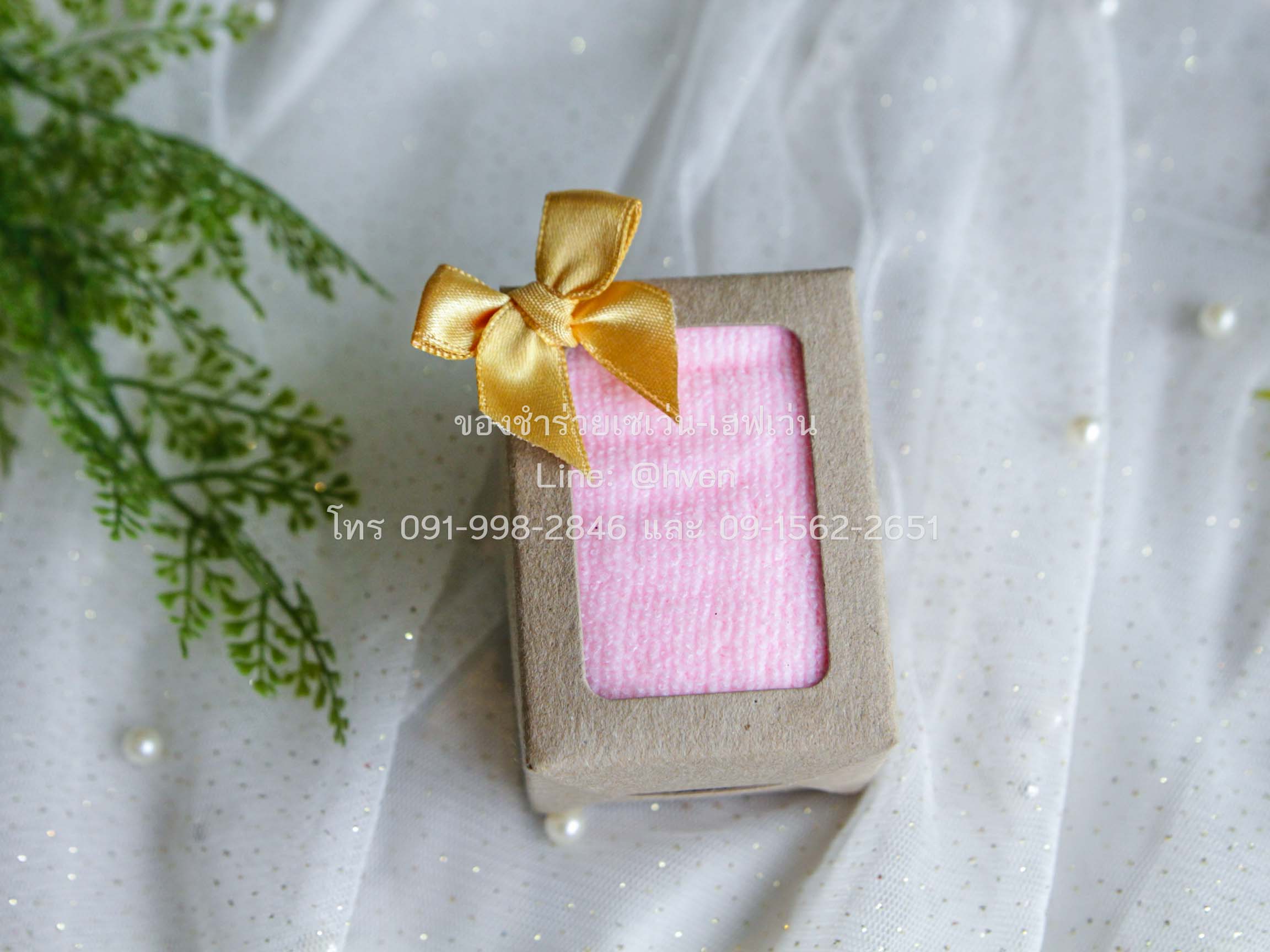 ของชำร่วยงานศพ ผ้าเช็ดหน้านาโนในกล่องคราฟท์