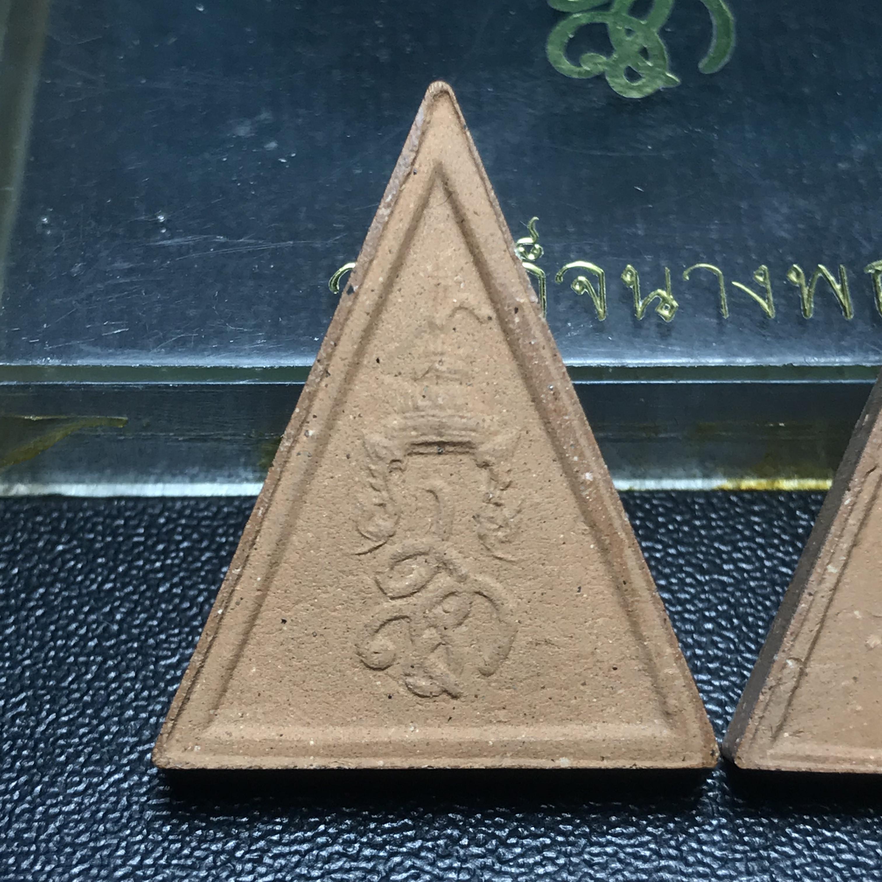 พระสมเด็จนางพญา สก. วัดบวรนิเวศวิหาร ปี2519 ชุดพิเศษกรรมการ หน้ากากทองคำ พิมพ์ใหญ่-เล็กกล่องบรรจุเดิม(ในหลวงรัชกาลที่9และสมเด็จพระราชินี เสด็จร่วมในพิธี)(พิธีใหญ่)(มวลสารดี)(พบเจอและหายากที่สุดในรุ่น)