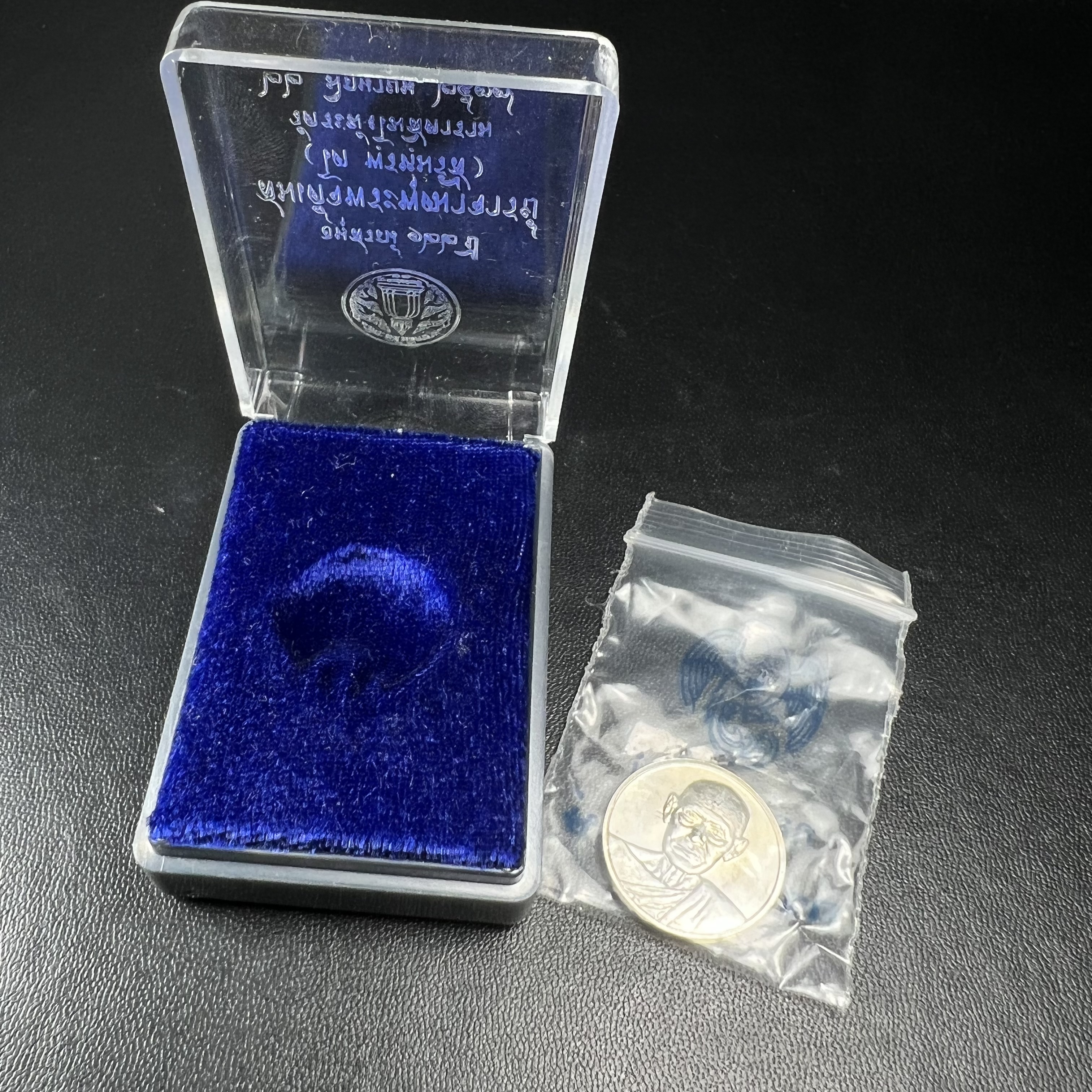 เหรียญสมเด็จพระพุฒาจารย์ (โต พรหมรังสี) วัดระฆัง โฆสิตาราม รุ่นอนุสรณ์ 122 ปี เนื้อเงิน พิมพ์เล็ก ตอกโค้ดระฆังและโค้ด ต ปี 2537 นิยมมาก(สภาพสวย ซีนซองเดิมกล่องบรรจุเดิมครบสมบูรณ์)