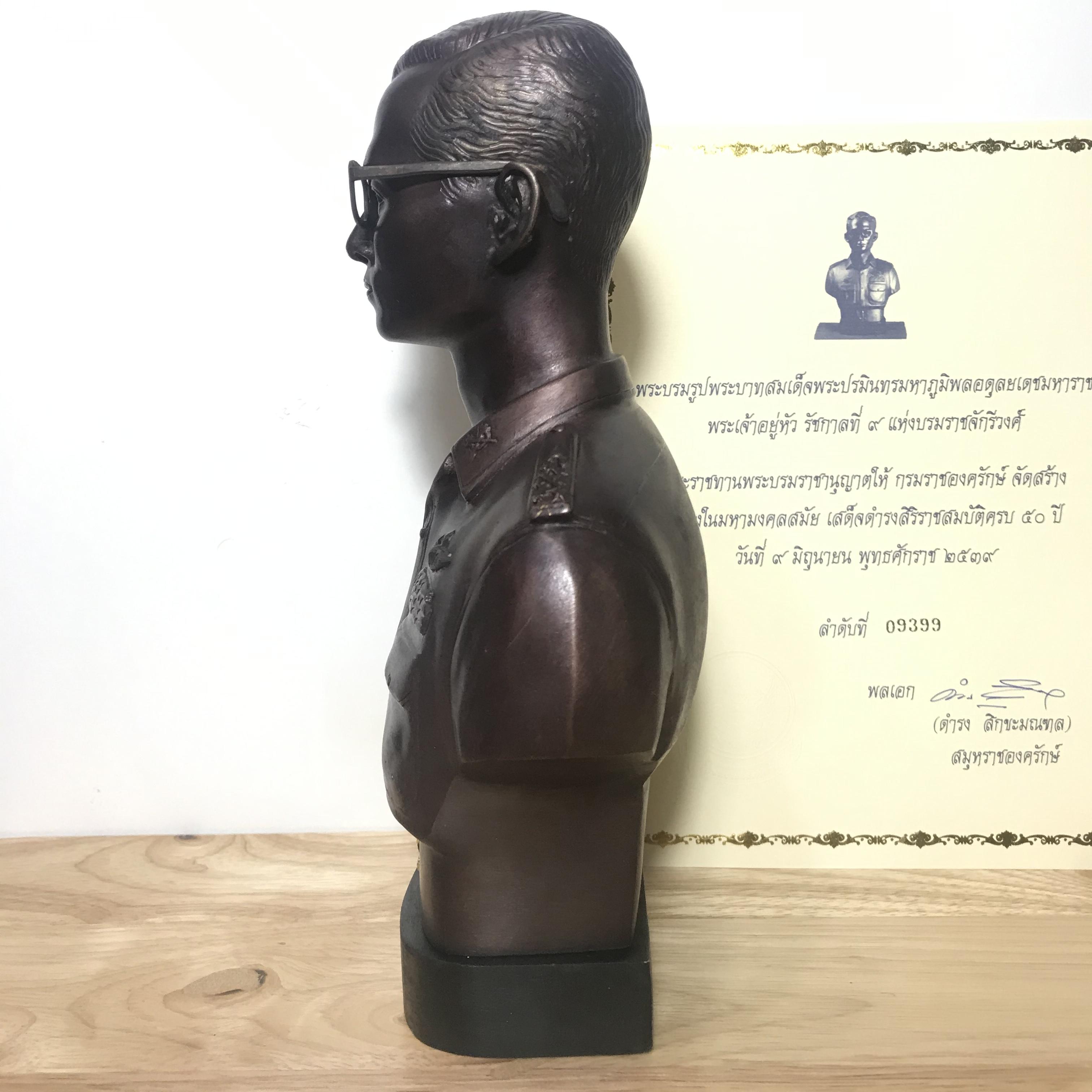 พระบรมรูปหล่อในหลวง ร.9 กรมราชองครักษ์ รุ่น 2 ปี 2539(นิยมหายาก)พร้อมใบรับรองเดิม(สภาพสวยสมบูรณ์เก็บเก่าเดิมอยู่ในถุงซีนและกล่องบรรจุเดิม)องค์หมายเลข 09399