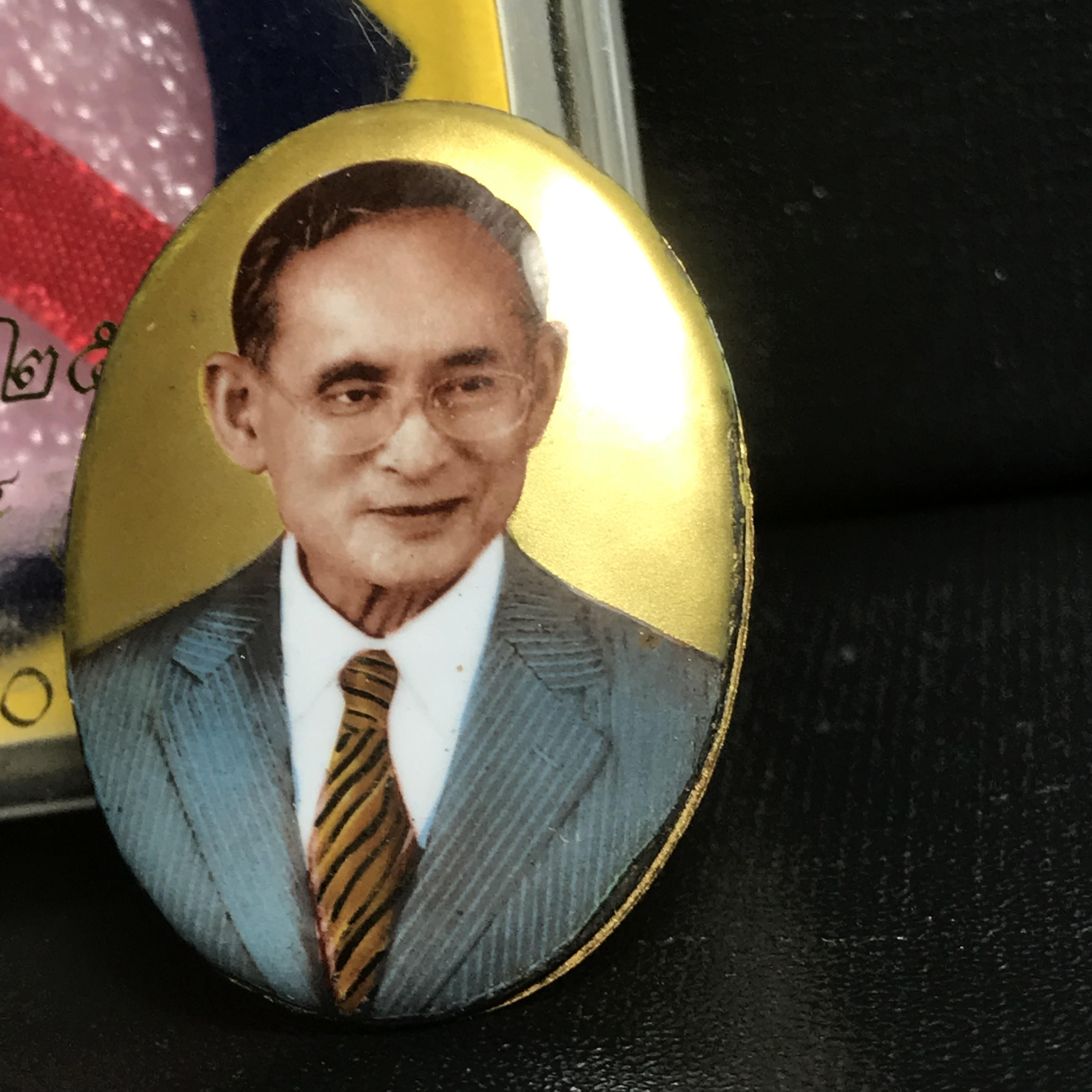 ล็อกเกตในหลวงรัชกาลที่9 ที่ระลึกครบ 25 ปี มูลนิธิศรีรัตนโกสินทร์ วัดสุทธาราม พ.ศ. 2550 พิมพ์ทรงวงรีรูปไข่ใหญ่ ฉากสีทอง หลังปิดแผ่นทองคำ ฝังพระยอดธง บรรจุมวลสารจิตรลดาและเกศาในหลวง ร.9 (หมายเลข 3)(นัมเบอร์สวยเลขตัวเดียว)(นิยมหายากสุด)(1 ใน 422 องค์)