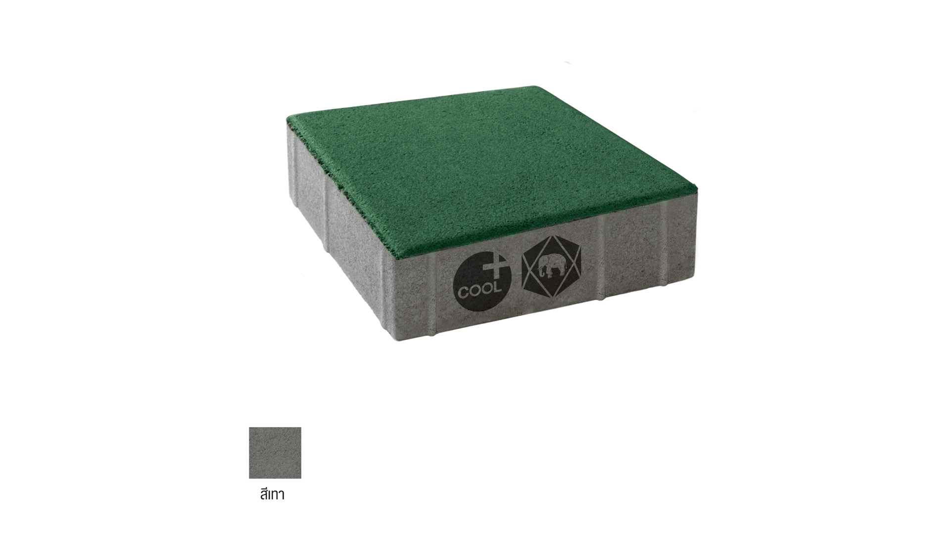 บล็อกปูพื้น เอสซีจี รุ่น ศิลาเหลี่ยม คูลพลัส ขนาด 20 X 20 X 6 ซม. สีเทา