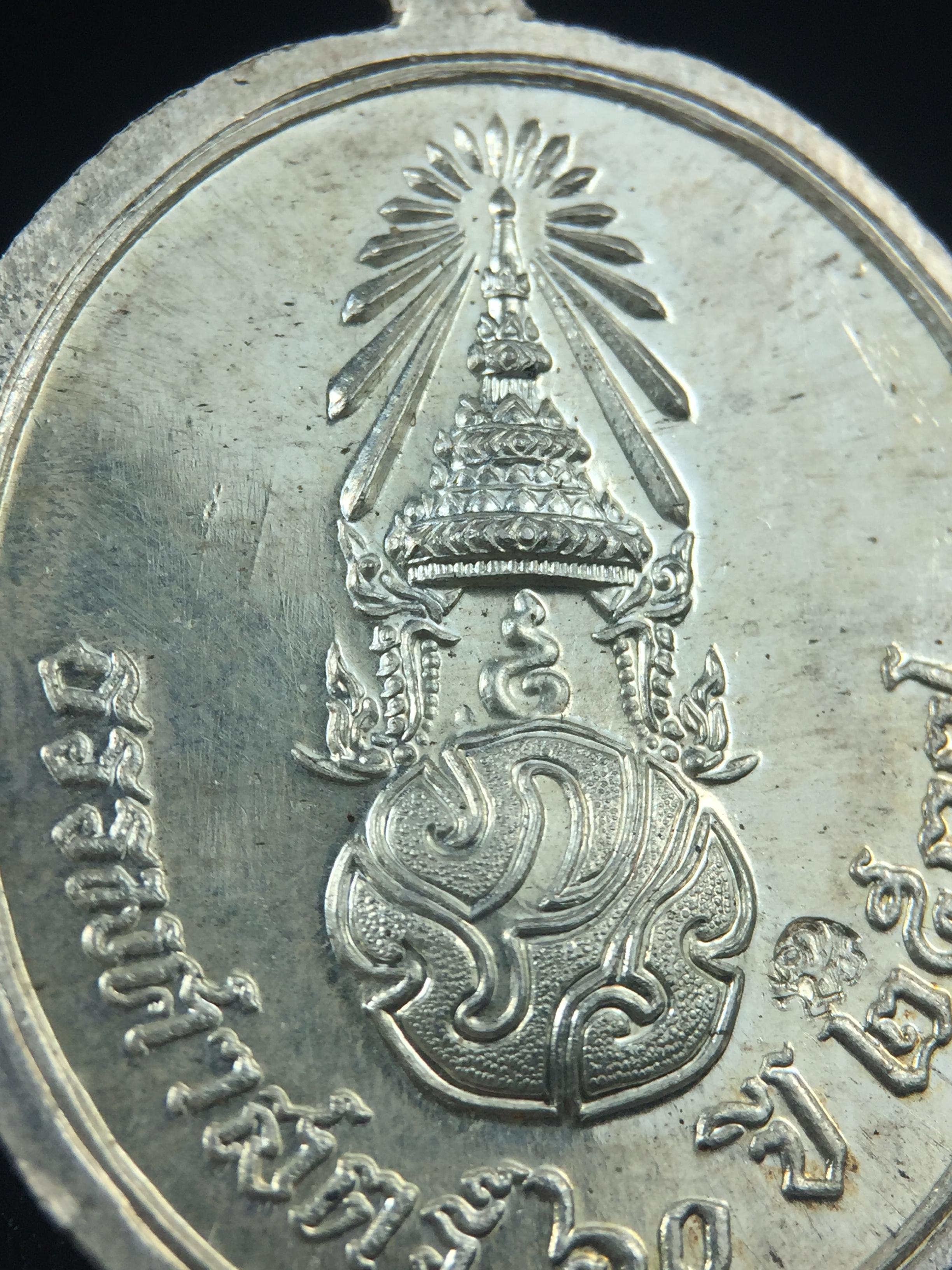 เหรียญพระพุทธสิหิงค์ ภปร. รุ่นมหาลัยธรรมศาสตร์ 60ปี พ.ศ.2537 พิมพ์ใหญ่(เนื้อเงิน+เนื้อทองแดง)ผิวเดิมๆสวยมาก(ในหลวงรัชกาลที่9เสด็จในพิธี)(พิธีใหญ่ เกจิที่มีชื่อเสียงมาร่วมปลุกเสกจำนวนมาก ชนวนมาลสารเก่าเข้มขลัง )ของดีธรรมศาสตร์ที่ศิษย์เก่าไม่ควรพลาด