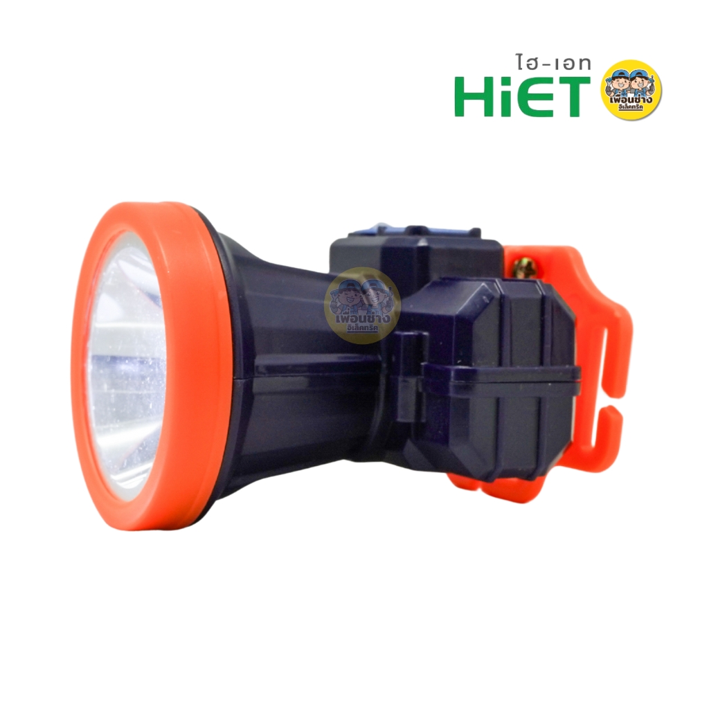 HiET ไฟฉายคาดหัว 120W รุ่น H515 H525 แสงขาว แสงวอร์ม ไฟฉายส่องกบ ไฟฉายคาดศรีษะ ไฟฉายคาดหัว ปรับทิศทางส่องสว่าง