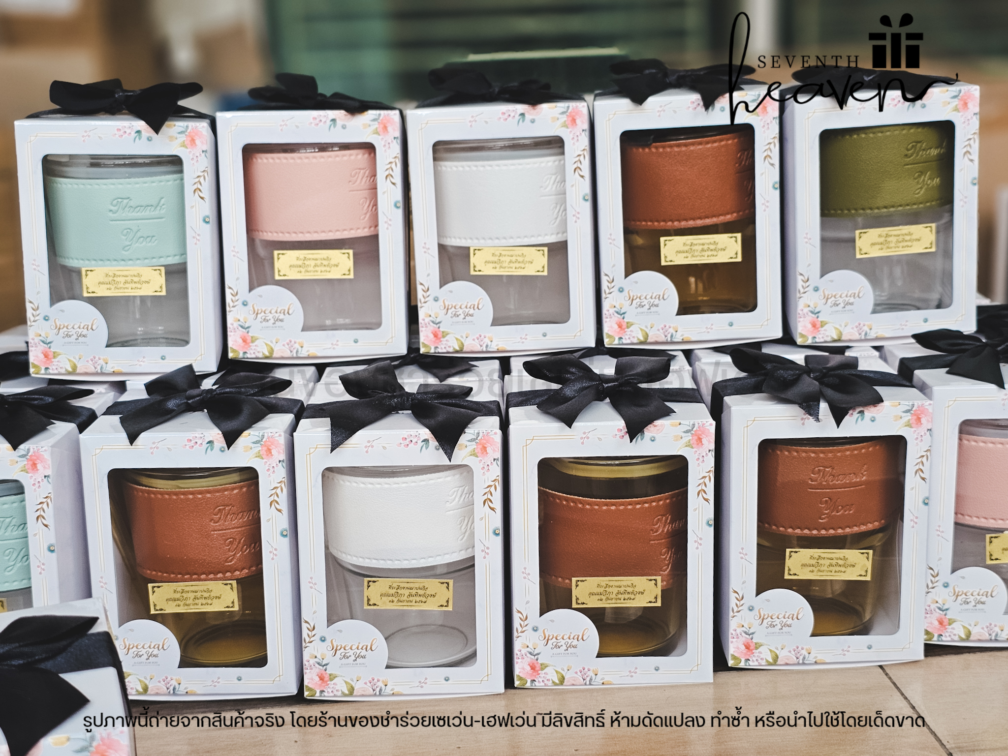 ของชำร่วยงานศพ แก้วน้ำพร้อมหลอดและฝาปิด ปลอกหนังกันร้อน 400ml