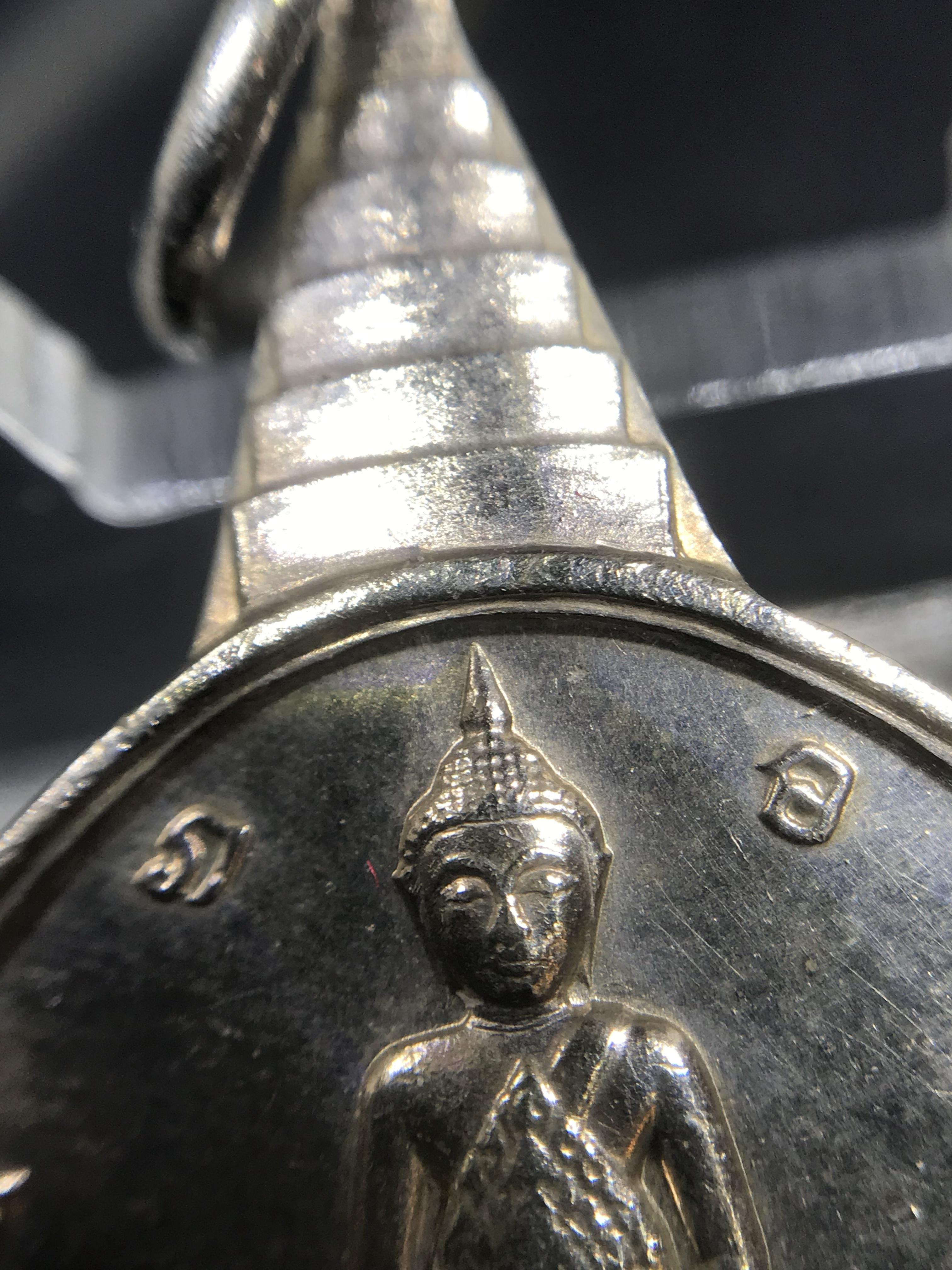 เหรียญพระชัยหลังช้าง หลัง สก. ปี 2535 เนื้อเงินพร้อมกล่อง พิธีใหญ่ สภาพสวยเดิมๆ หายากมาก